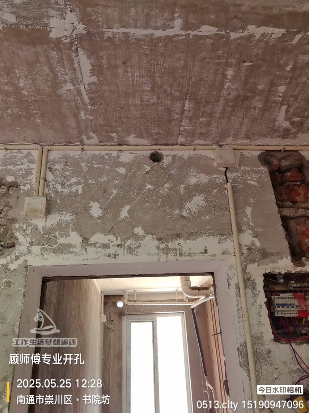 南通书苑坊 *-204 施工照片