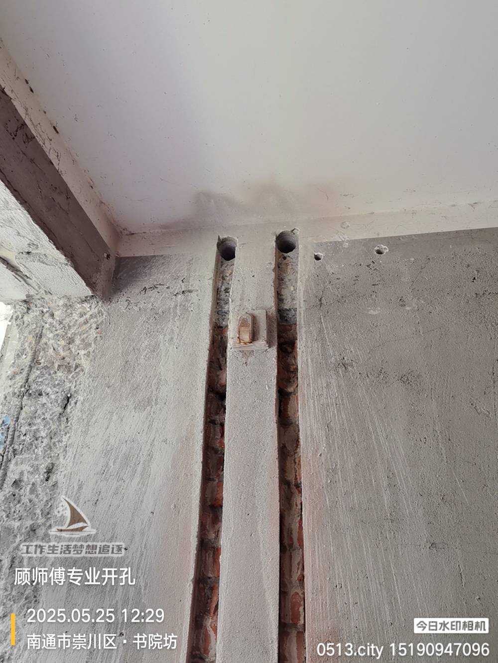 南通书苑坊 *-204 施工照片