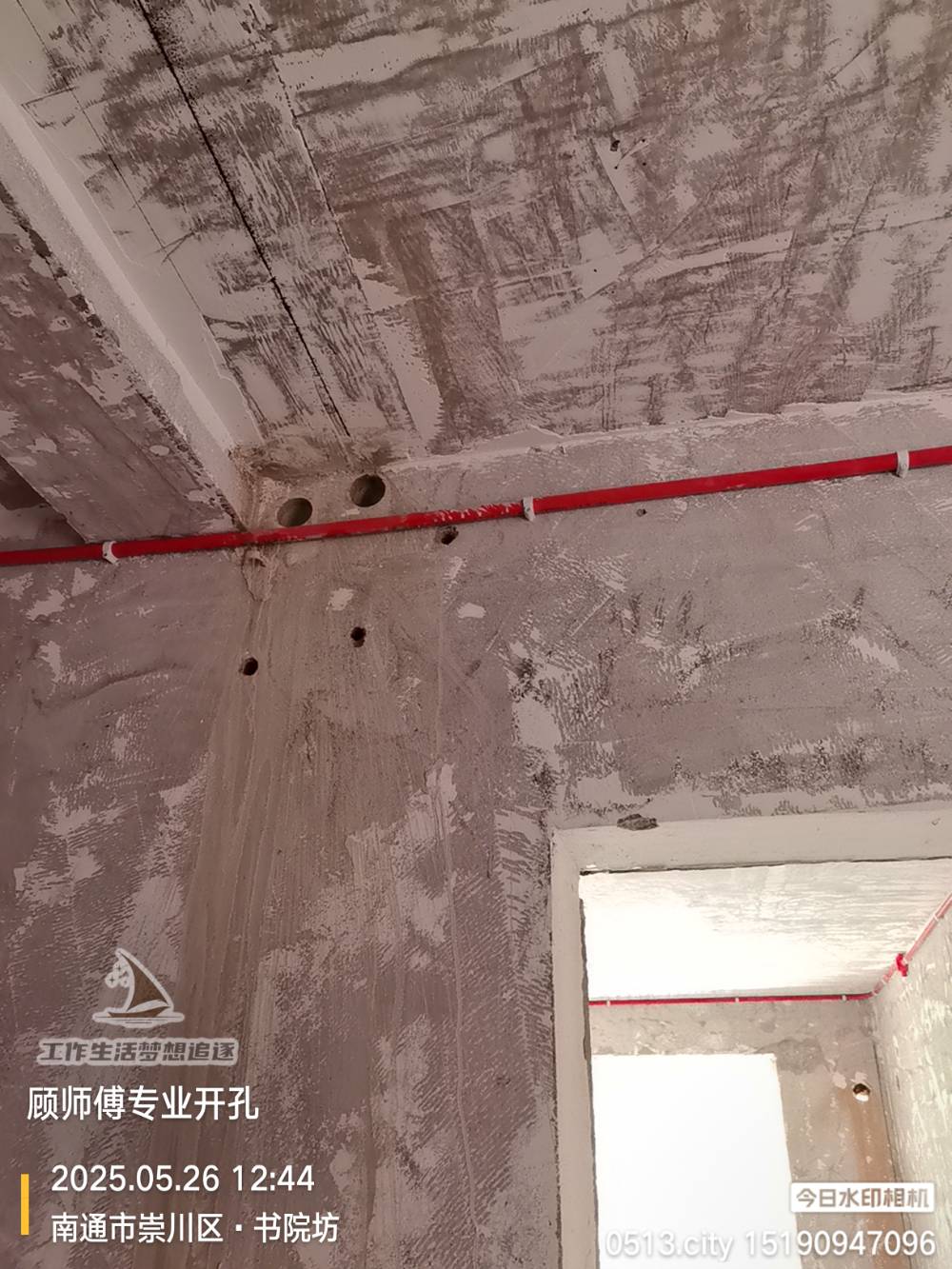 南通书苑坊 *-204 施工照片