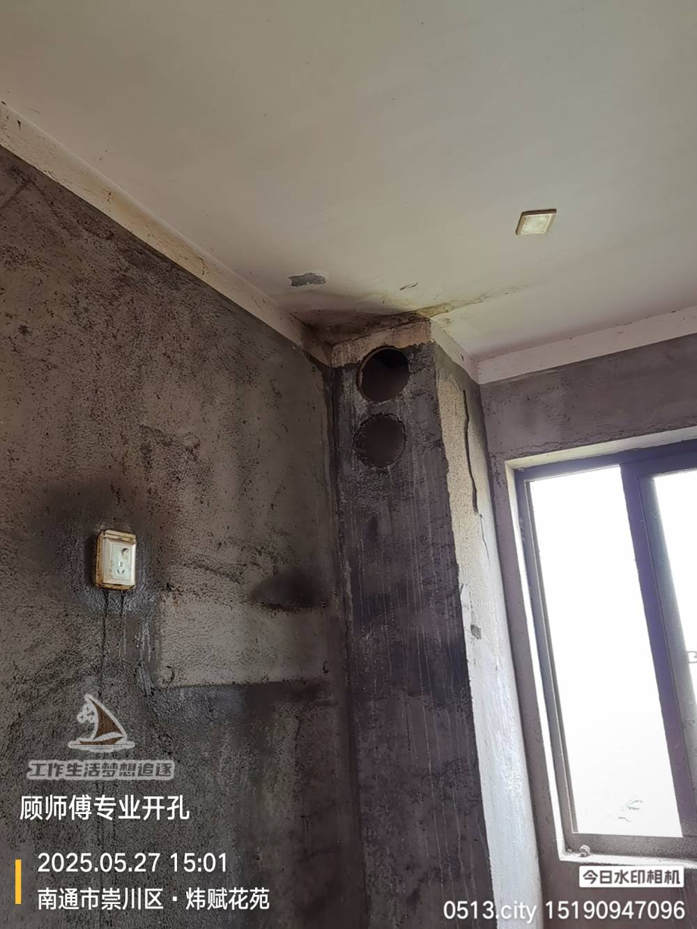 南通炜赋花苑 1*-1806 施工照片