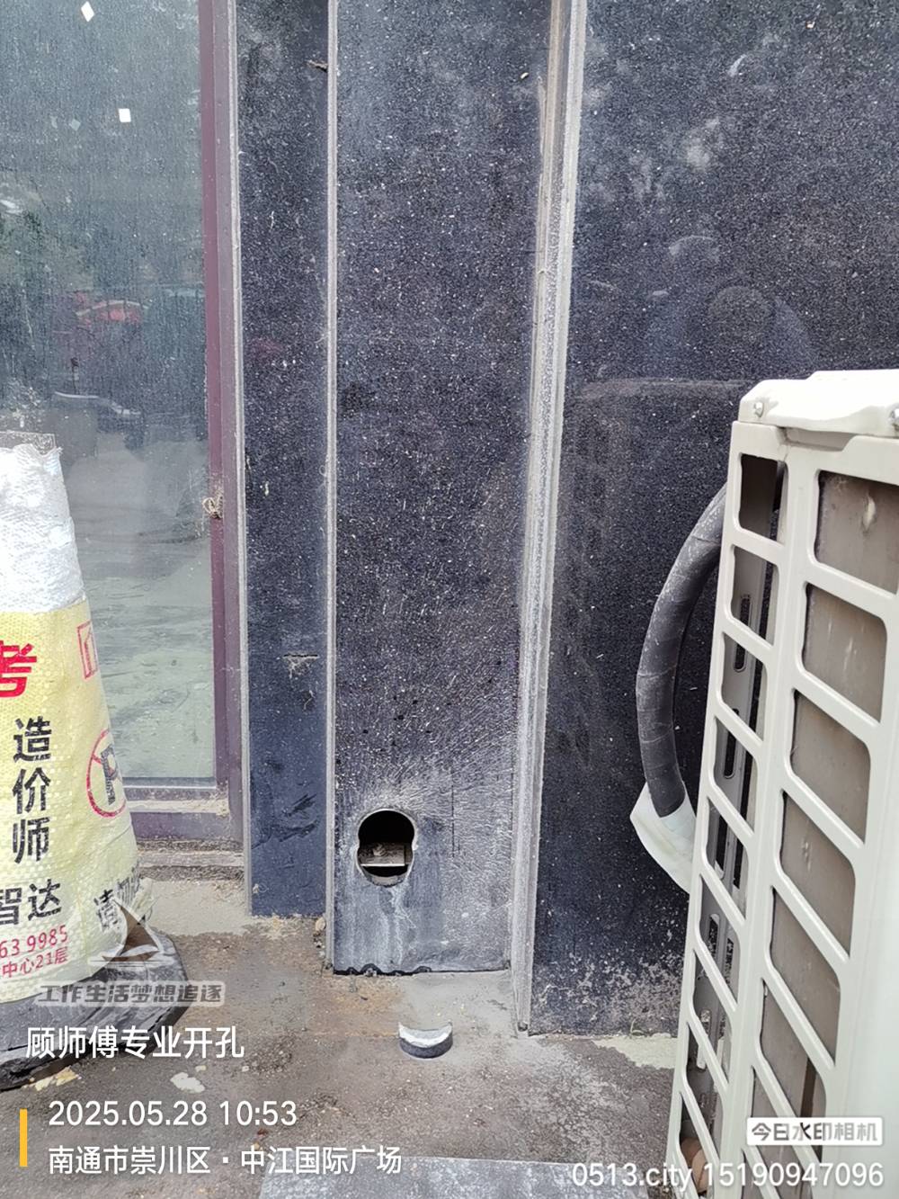 南通中江国际广场 @ 店面