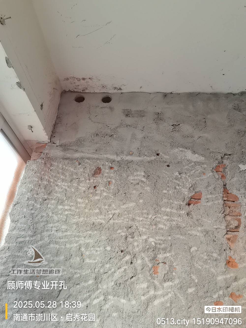 南通启秀花园 *-701 施工照片