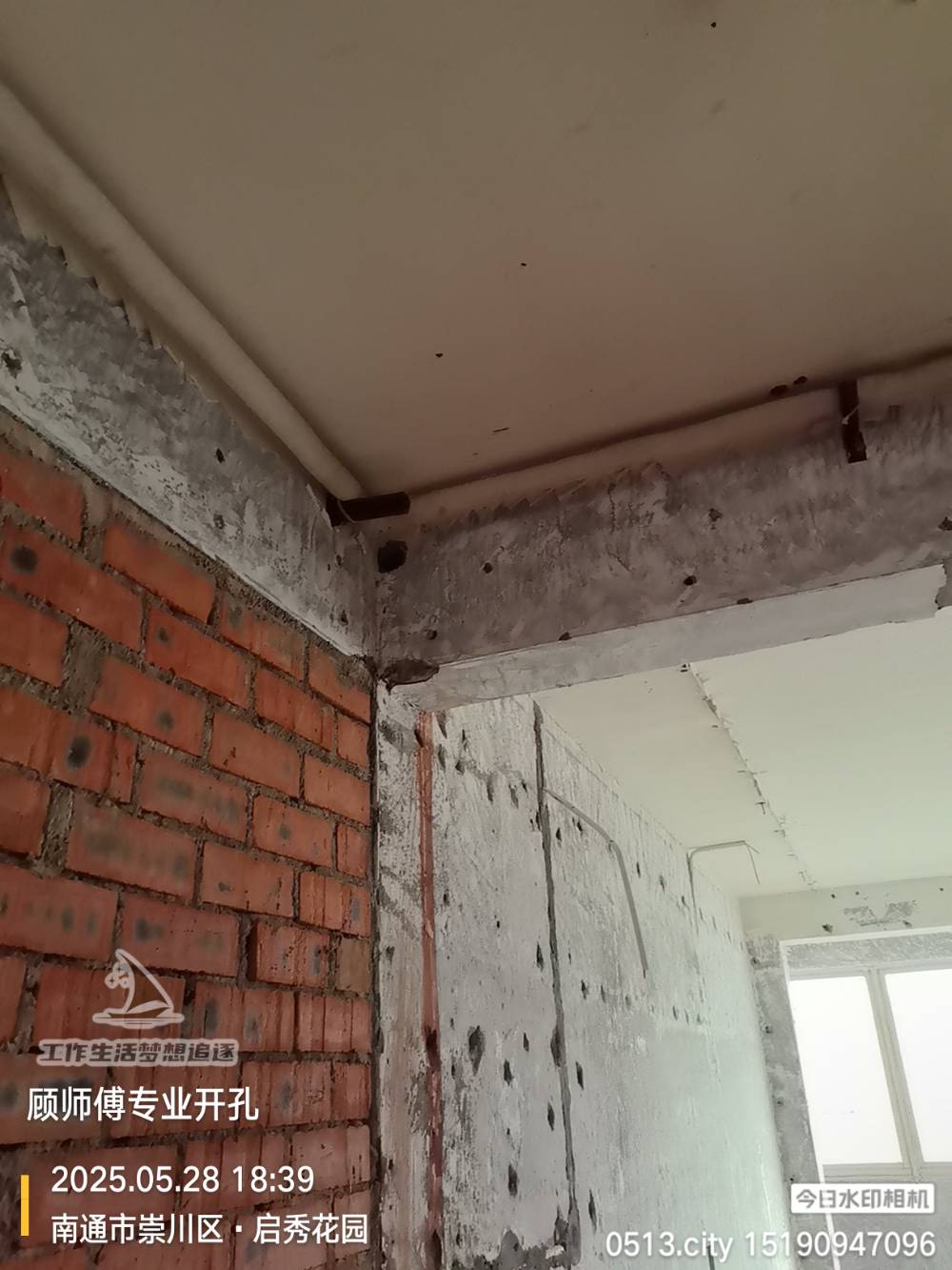 南通启秀花园 *-701 施工照片