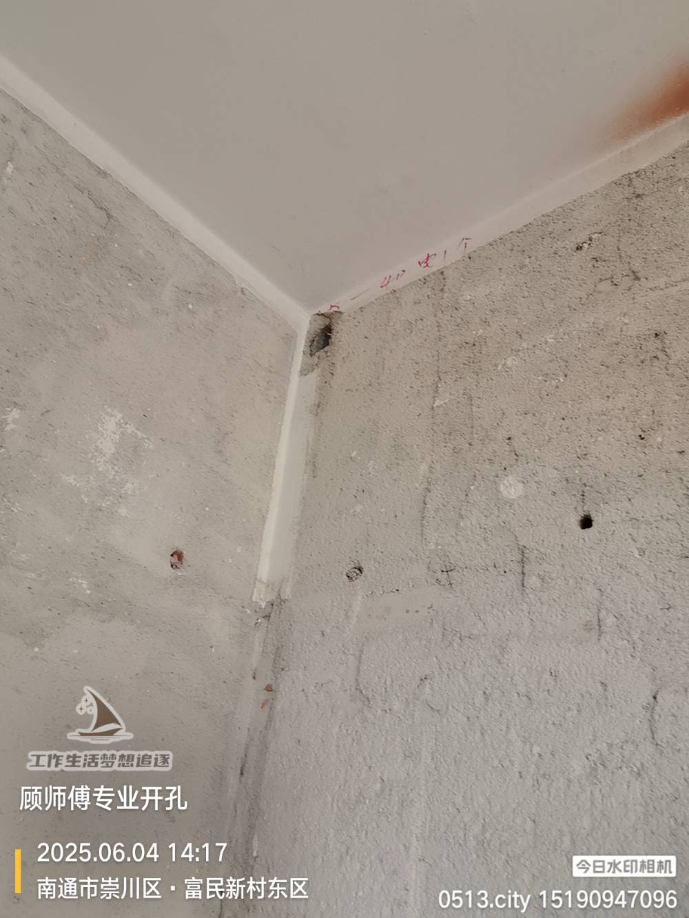 南通富民新村 3*-504 施工照片