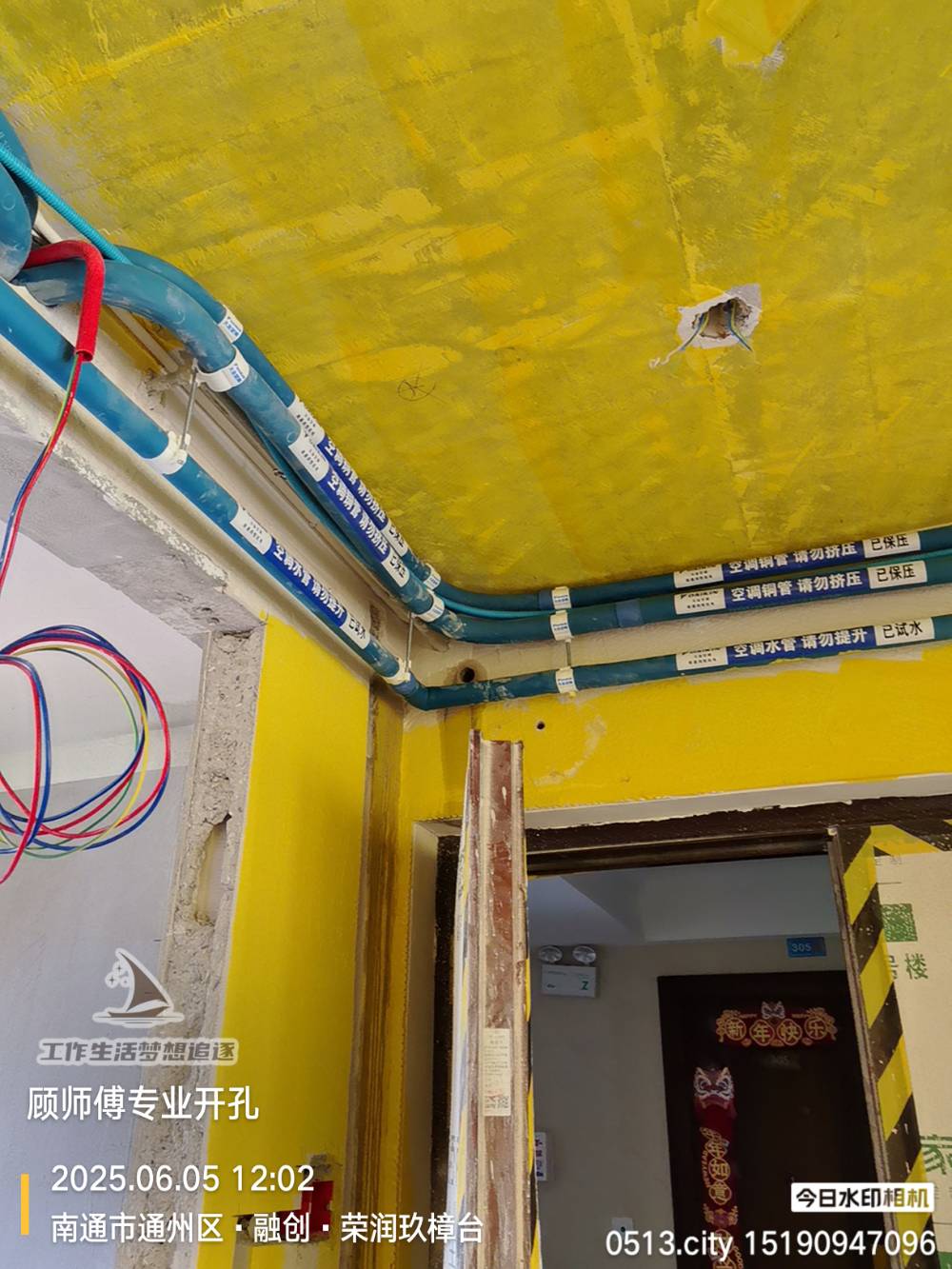 南通玖樟台 1*-306 施工照片