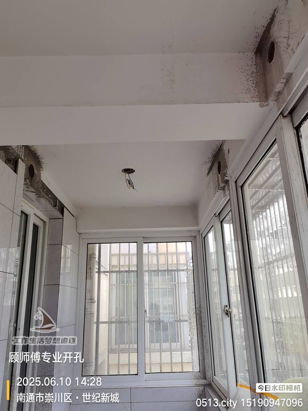 南通世纪新城 3*-201 施工照片