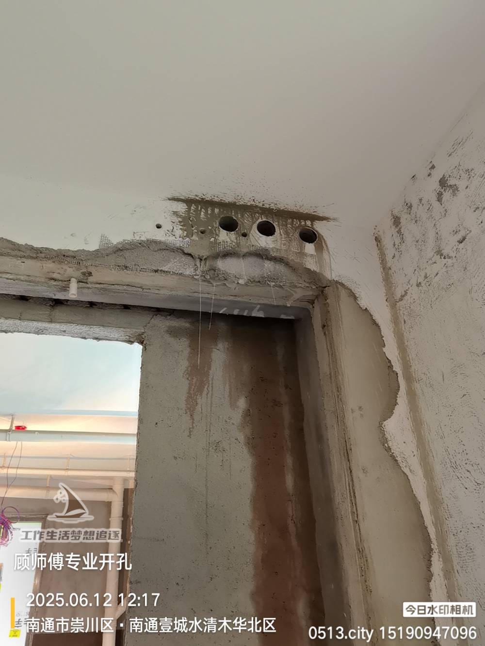 南通水清木华 82*-101 施工照片