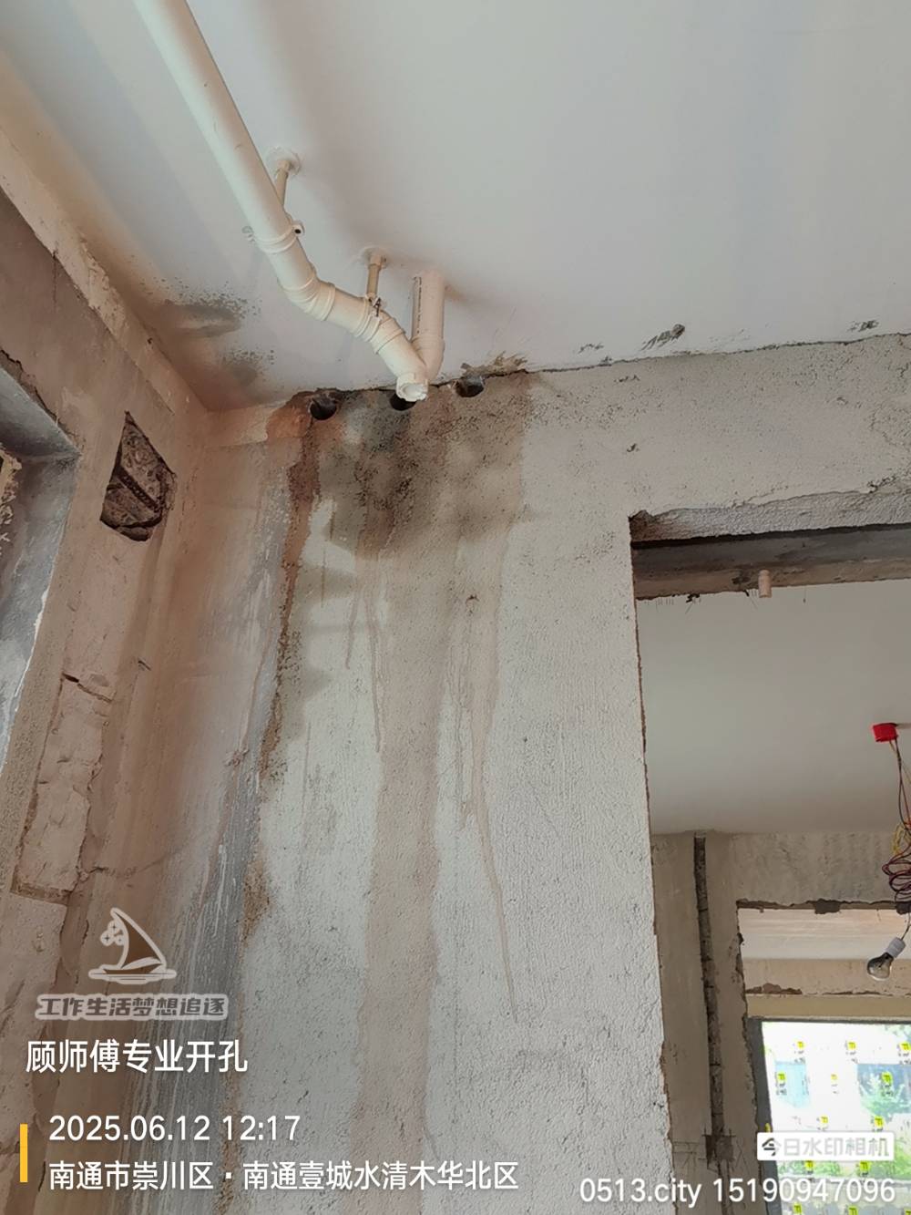 南通水清木华 82*-101 施工照片