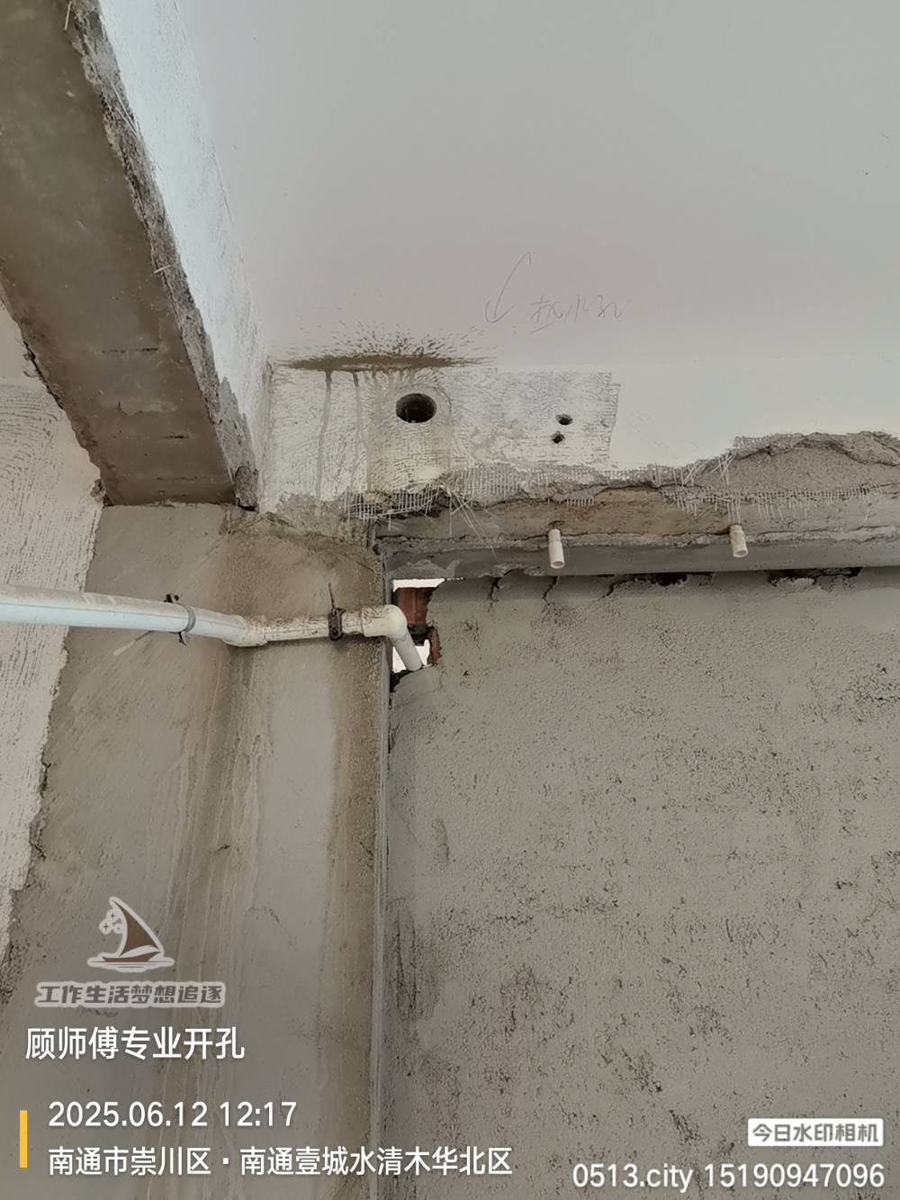 南通水清木华 82*-101 施工照片