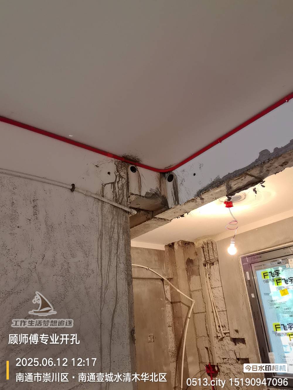 南通水清木华 82*-101 施工照片