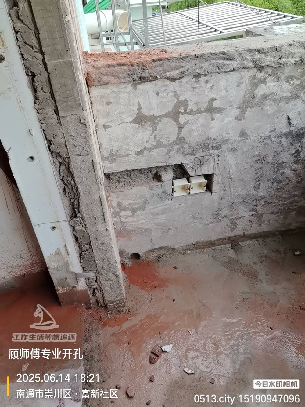 南通富新园 @ 37-409