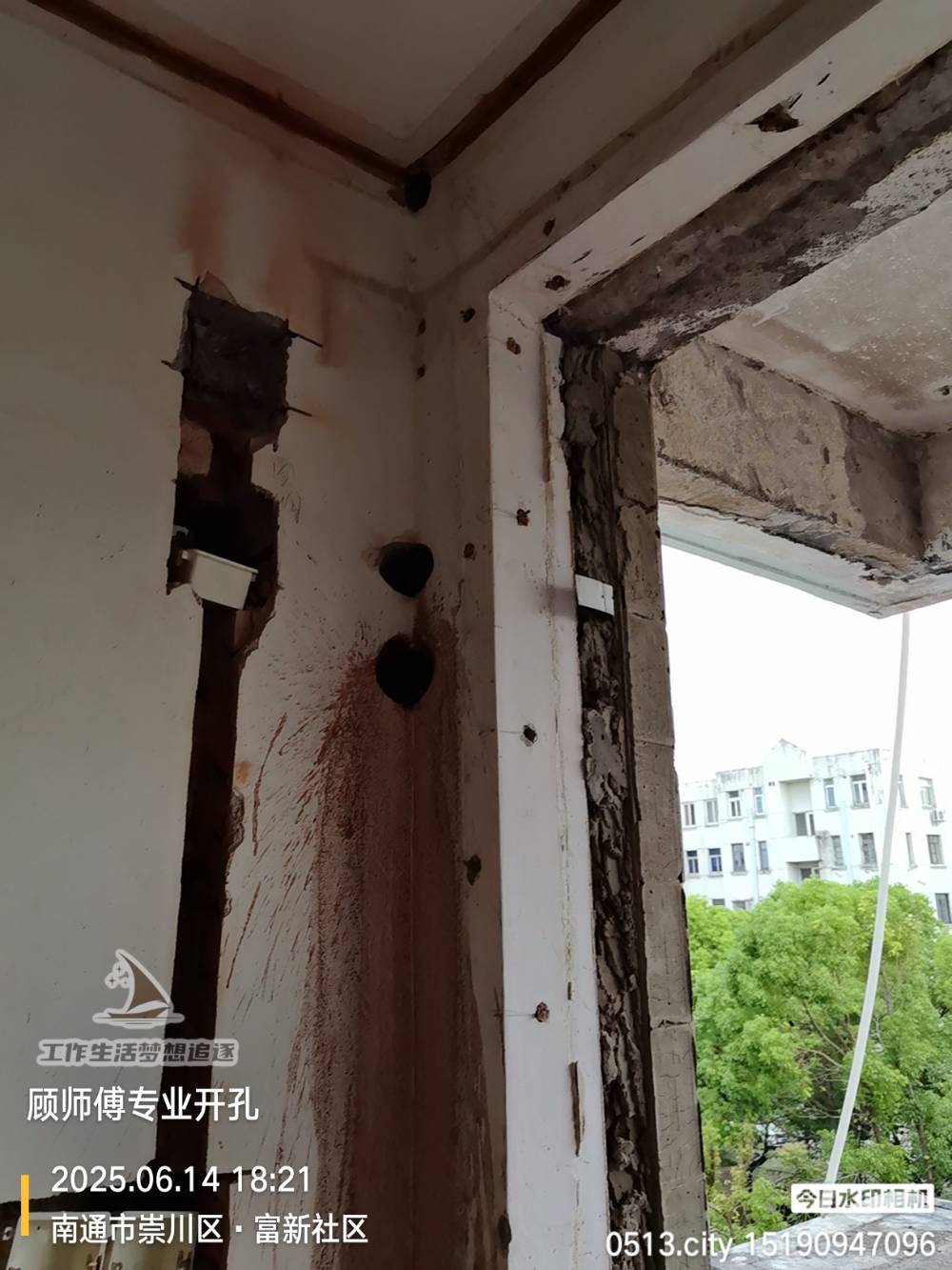 南通富新园 3*-409 施工照片