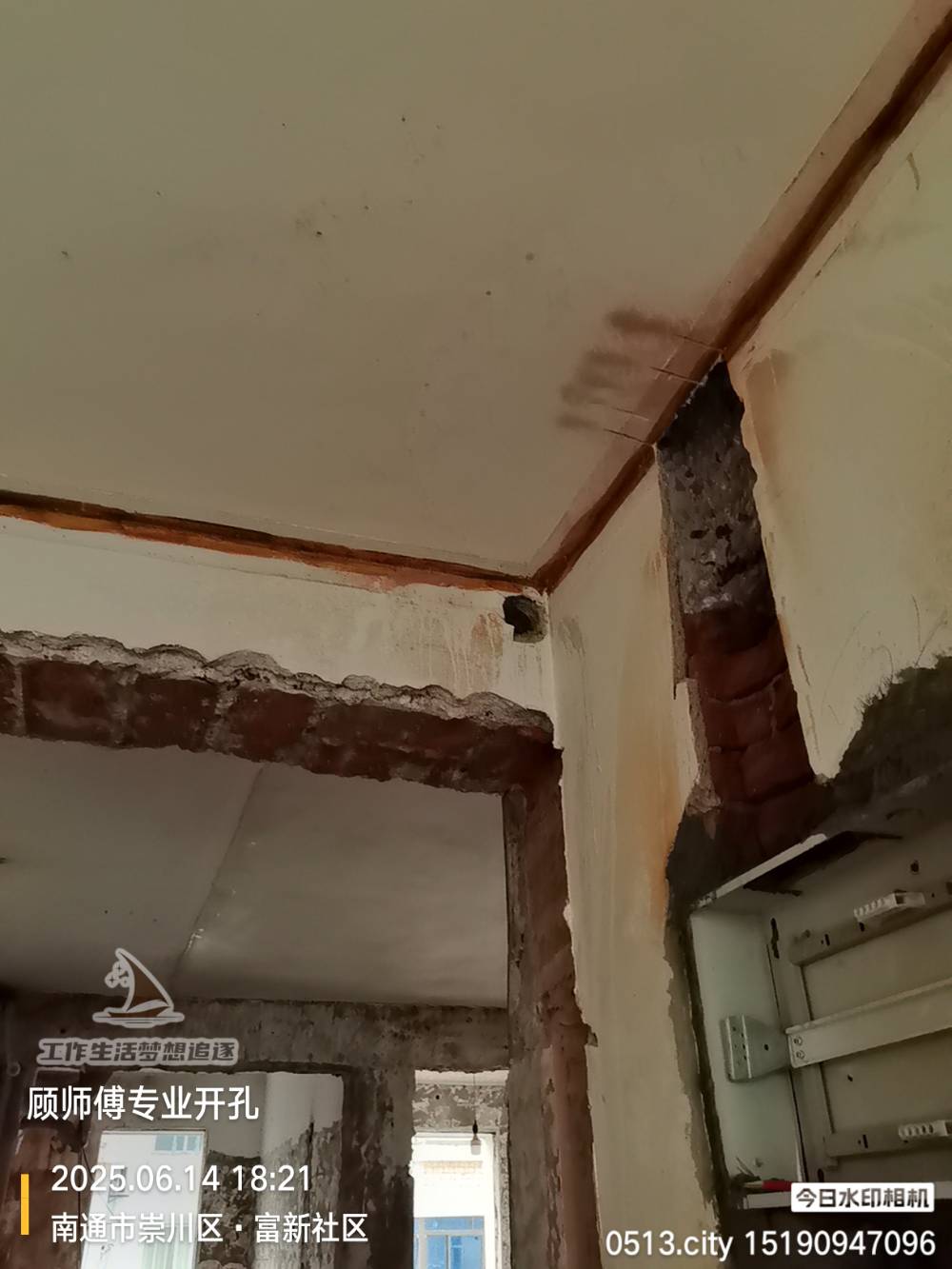 南通富新园 3*-409 施工照片