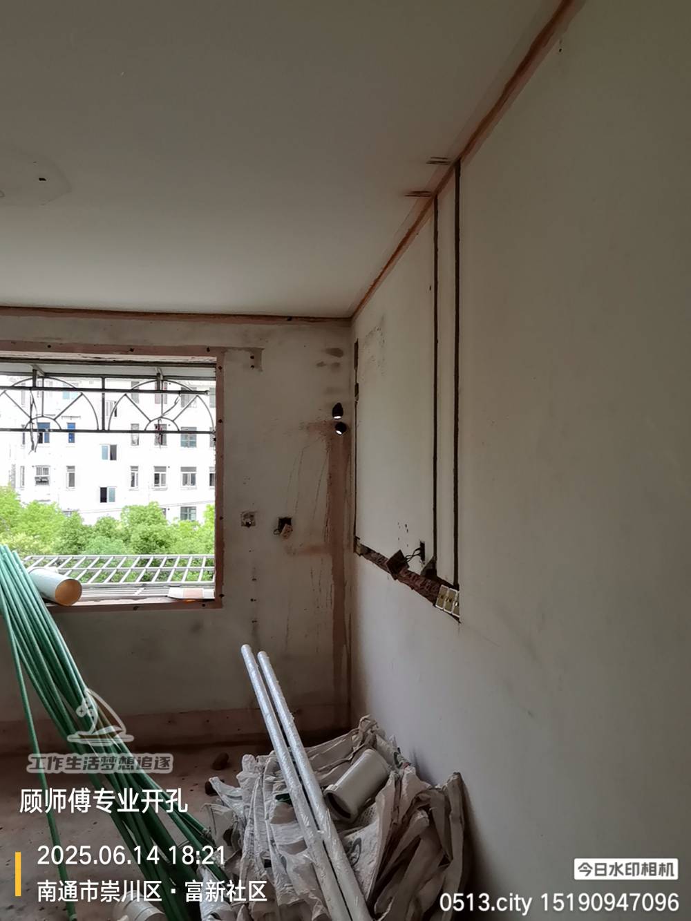 南通富新园 3*-409 施工照片