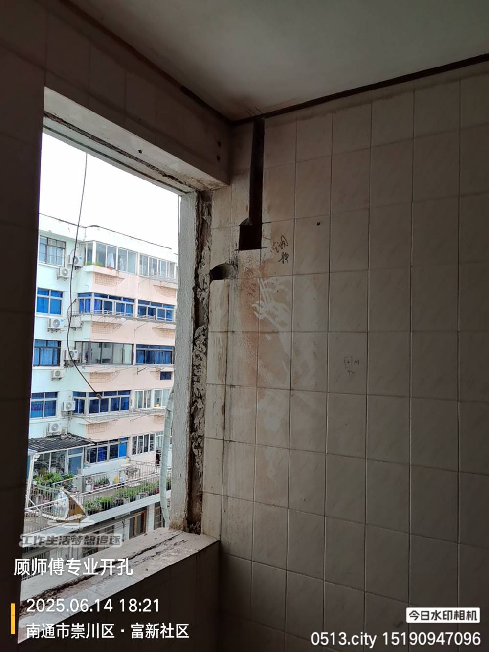 南通富新园 3*-409 施工照片