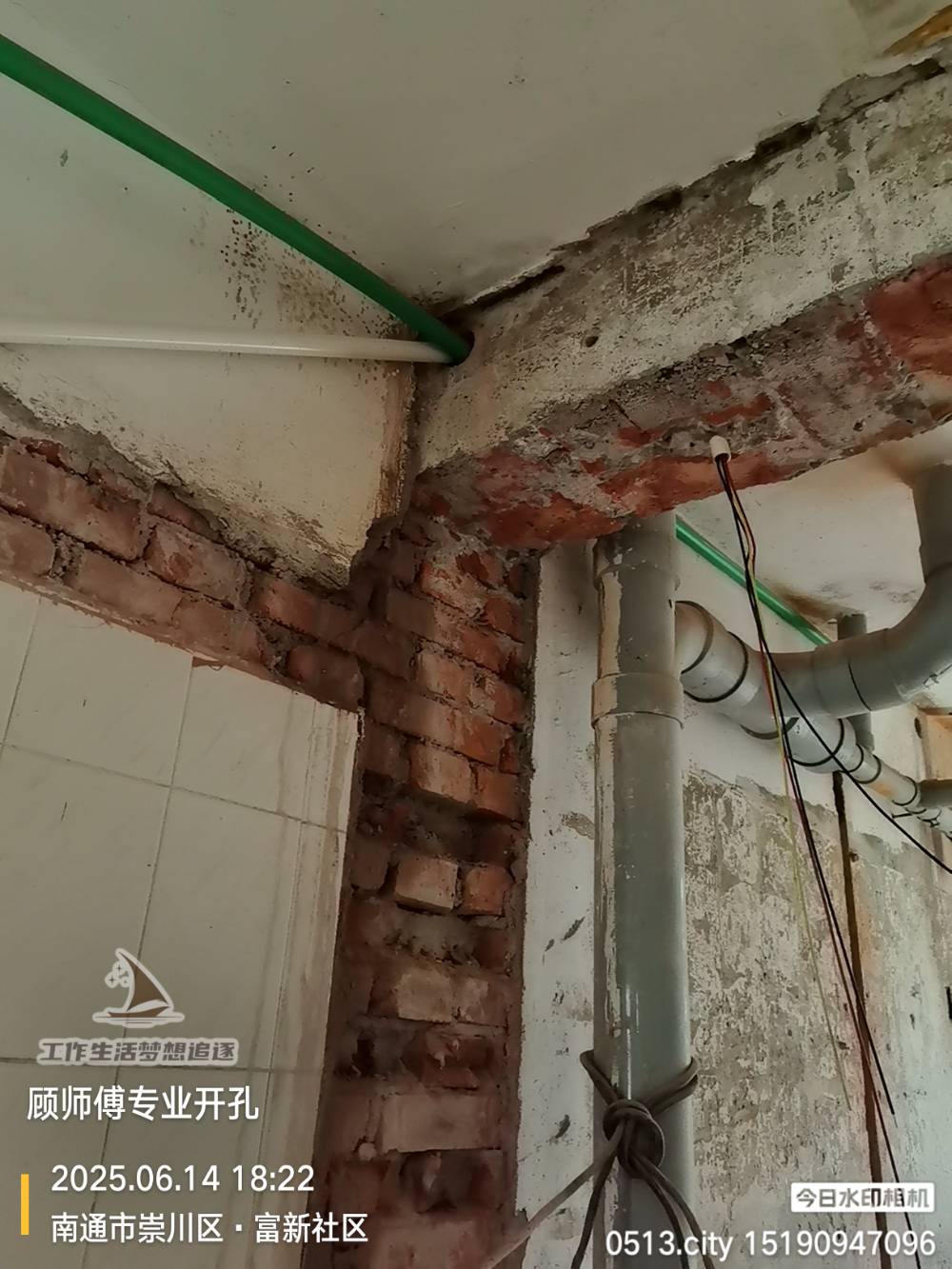 南通富新园 3*-409 施工照片