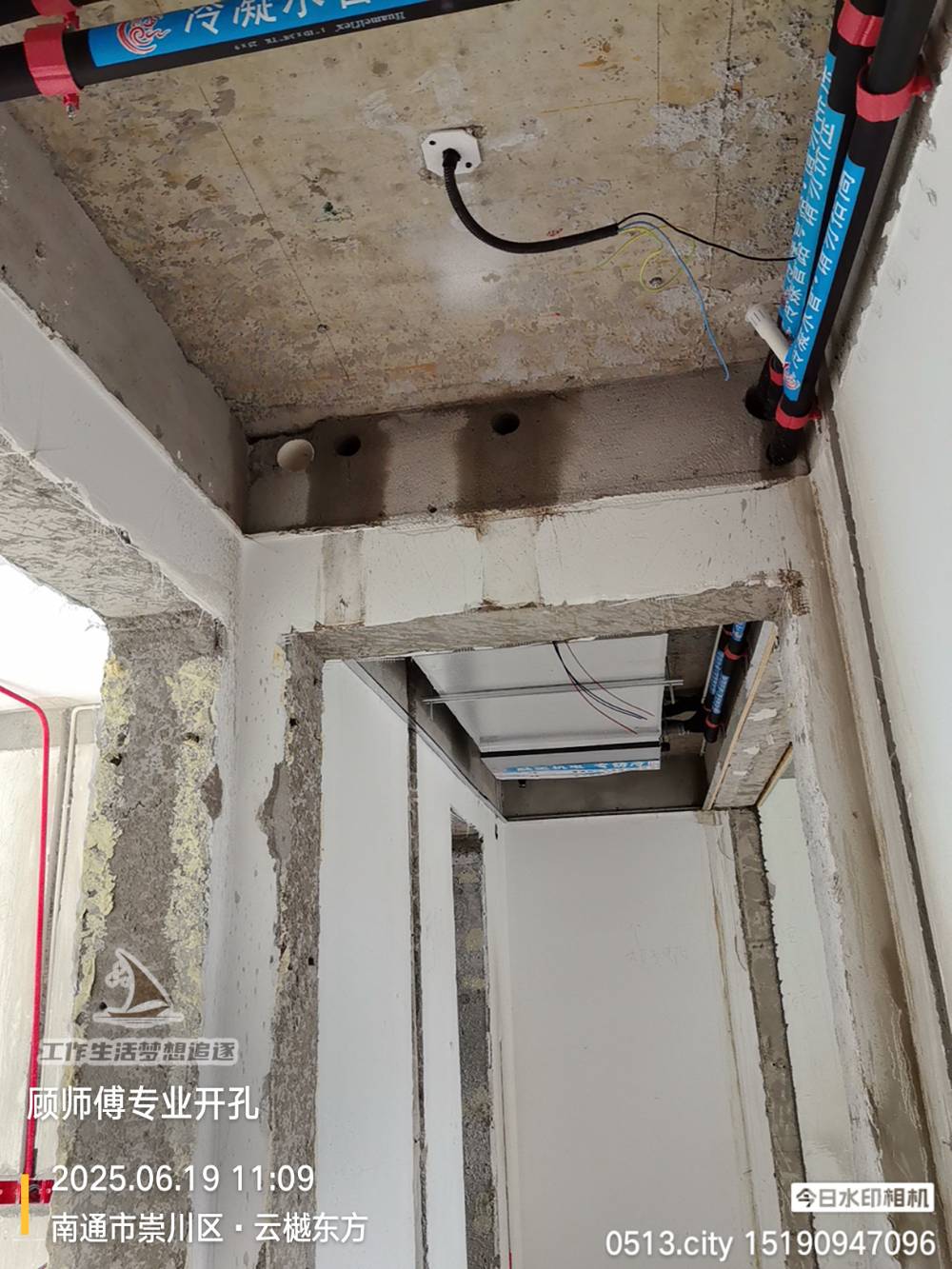 南通云樾东方 5*-2401 施工照片