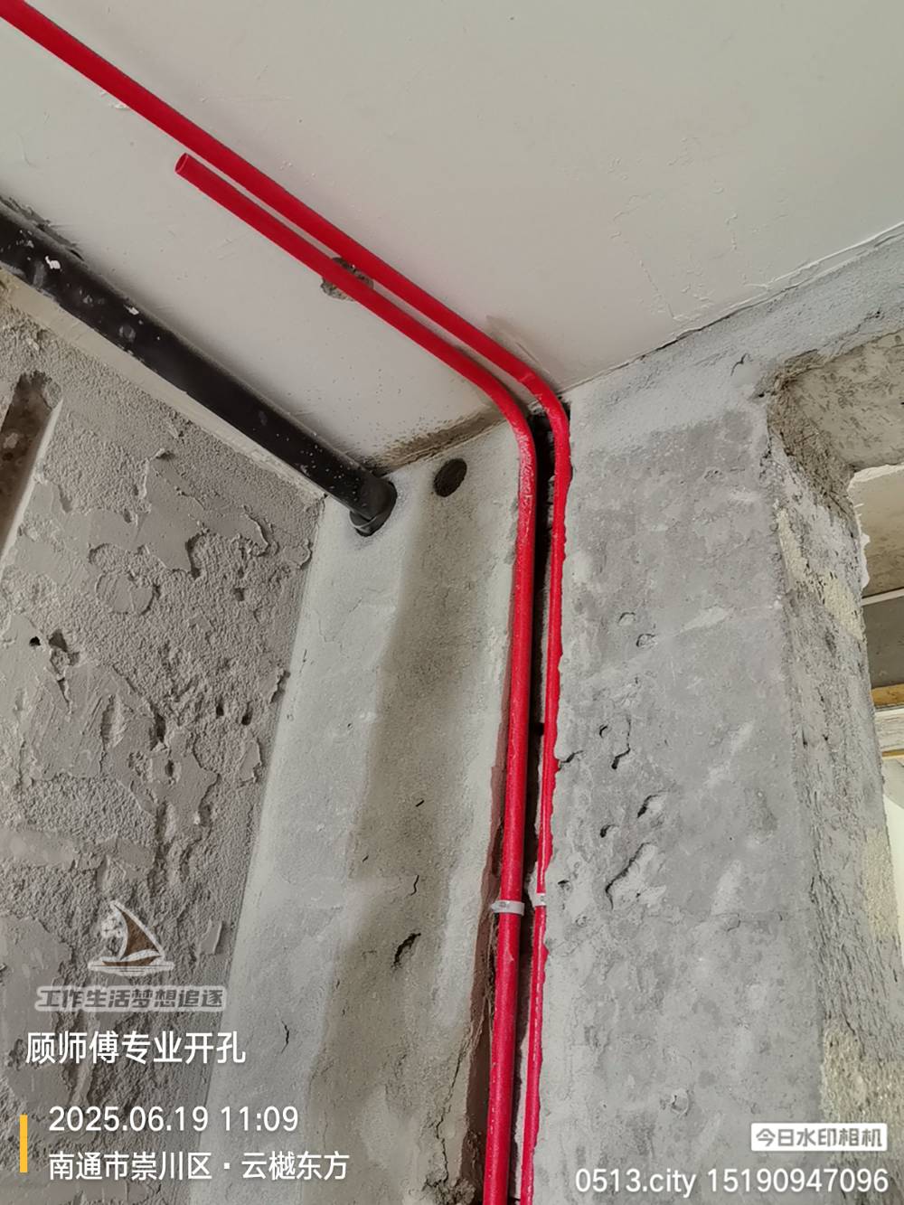 南通云樾东方 5*-2401 施工照片