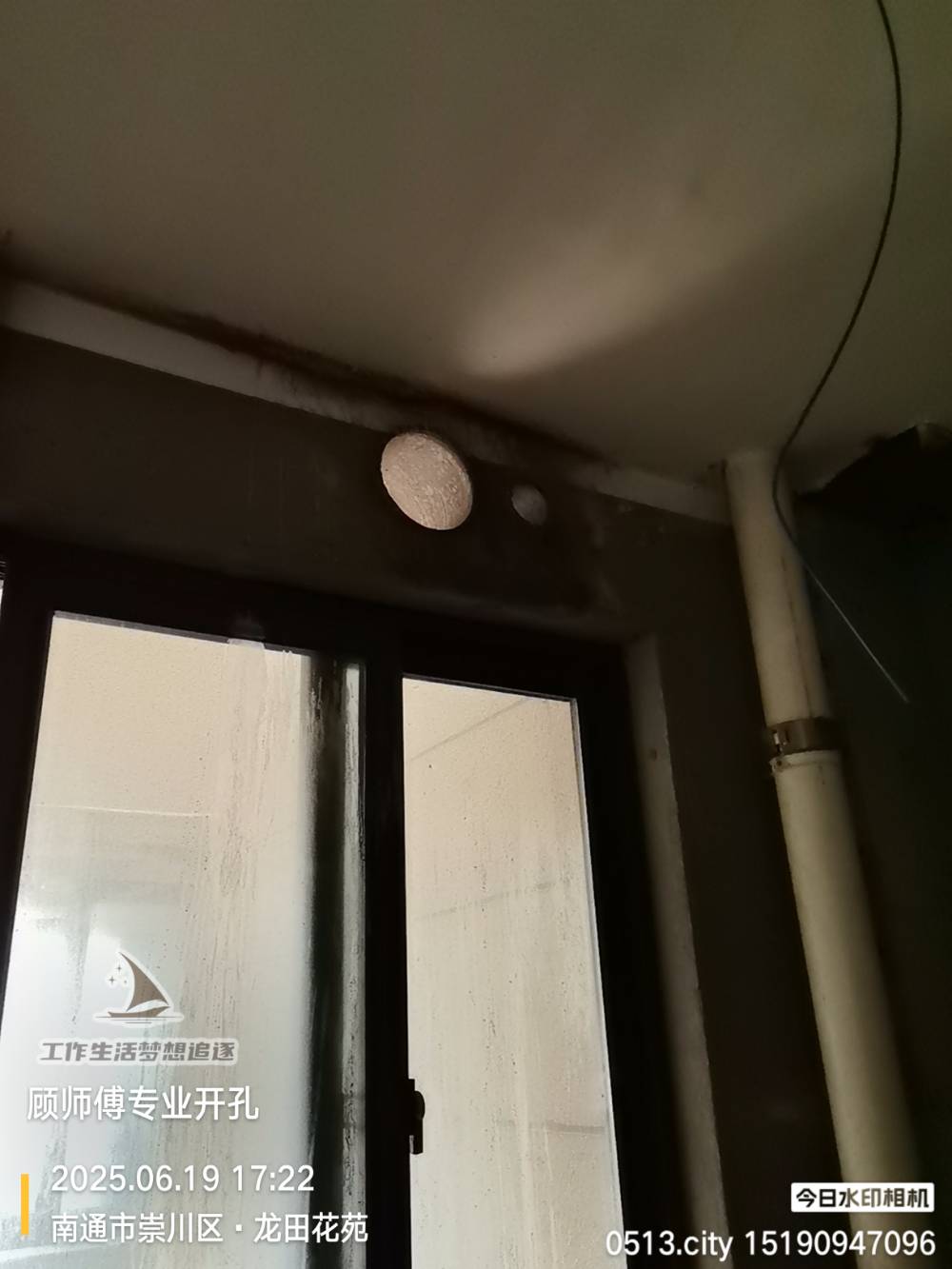 南通龙田花苑 @ 61-1602