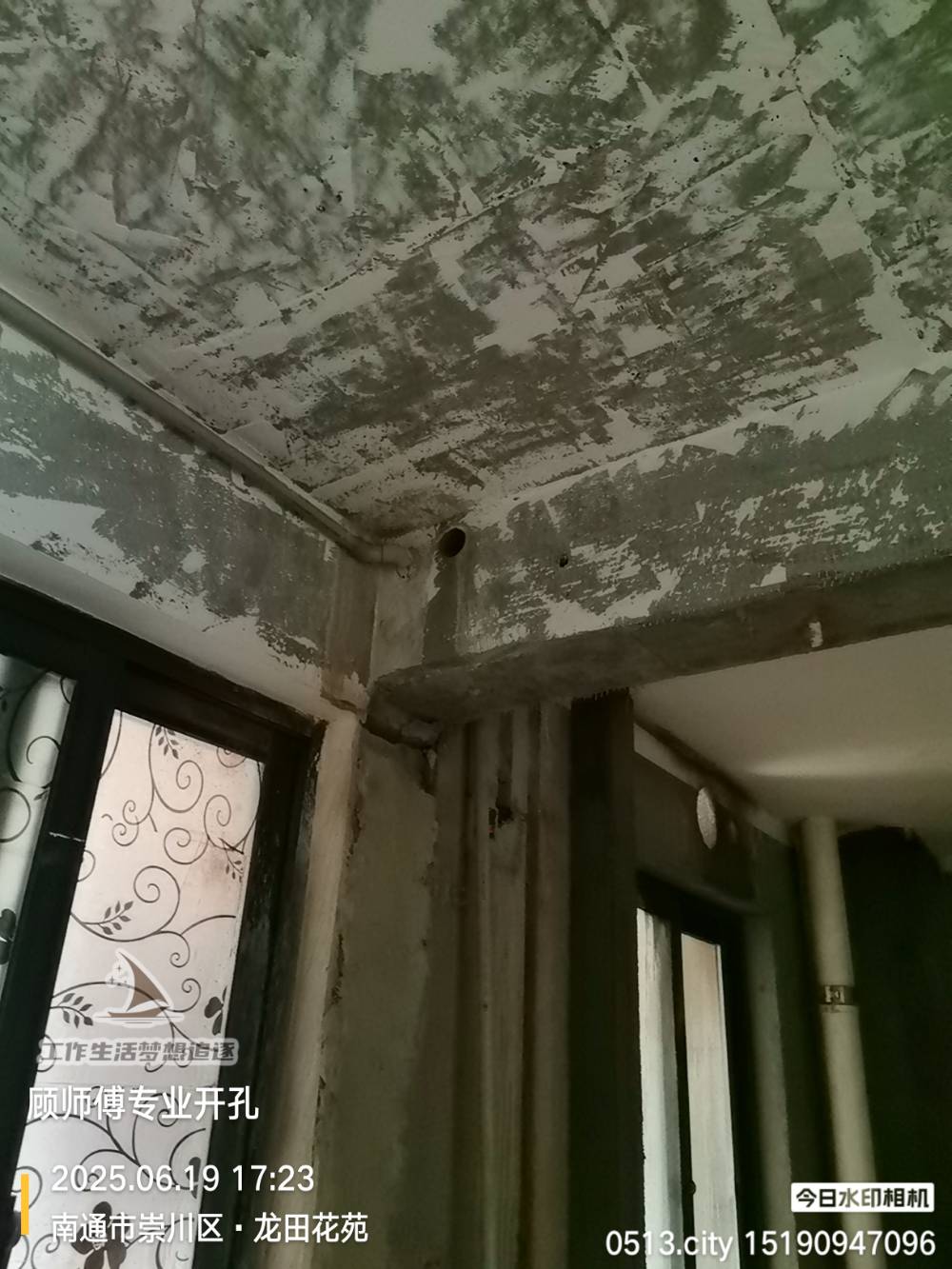 南通龙田花苑 6*-1602 施工照片