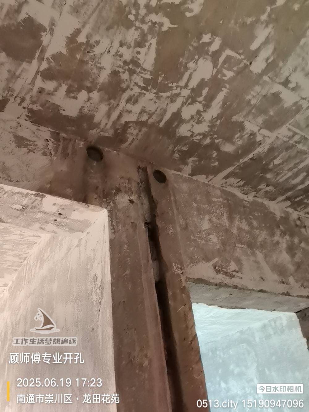 南通龙田花苑 6*-1602 施工照片