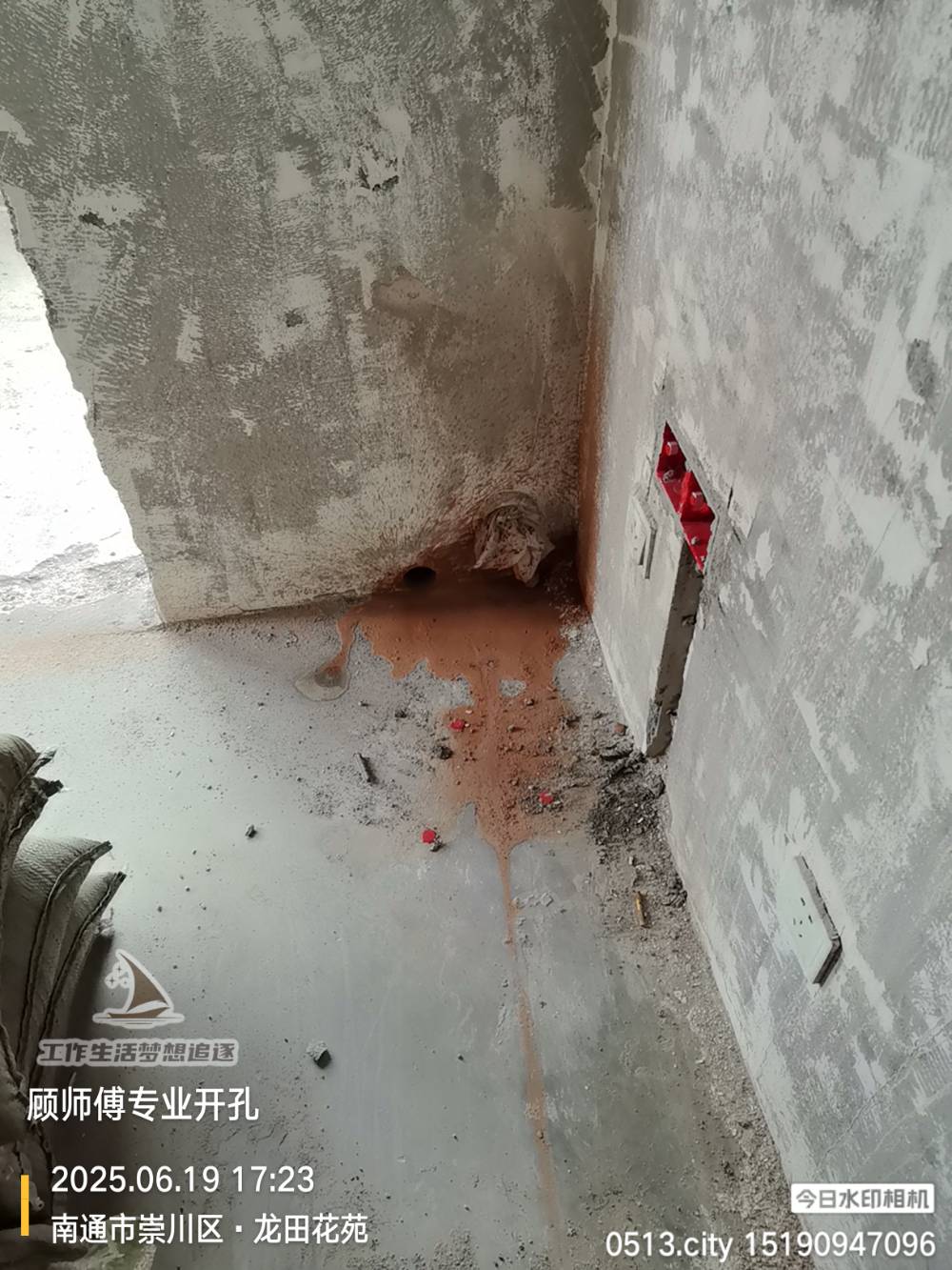 南通龙田花苑 6*-1602 施工照片