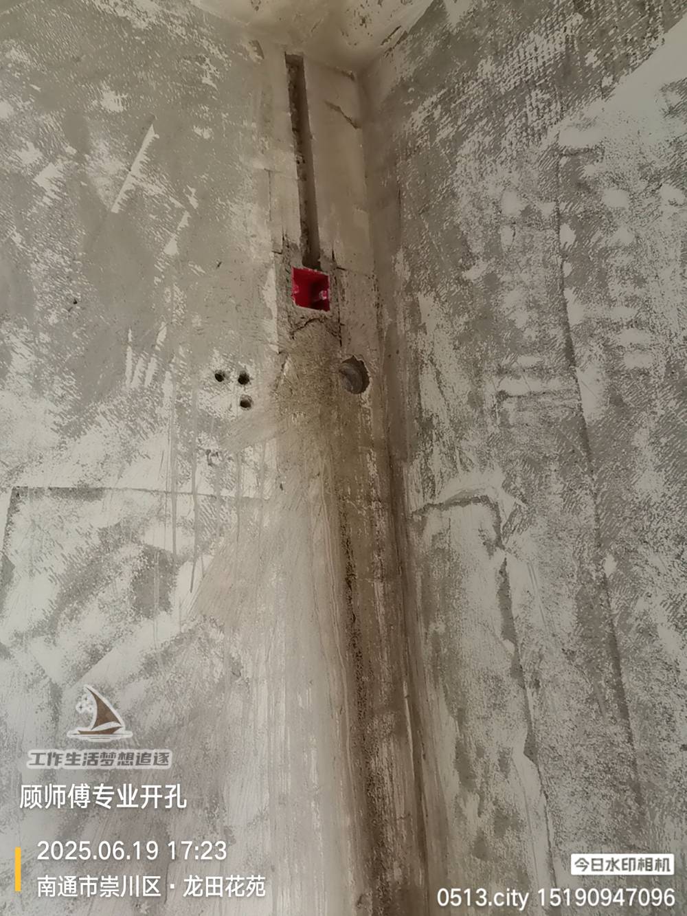 南通龙田花苑 6*-1602 施工照片