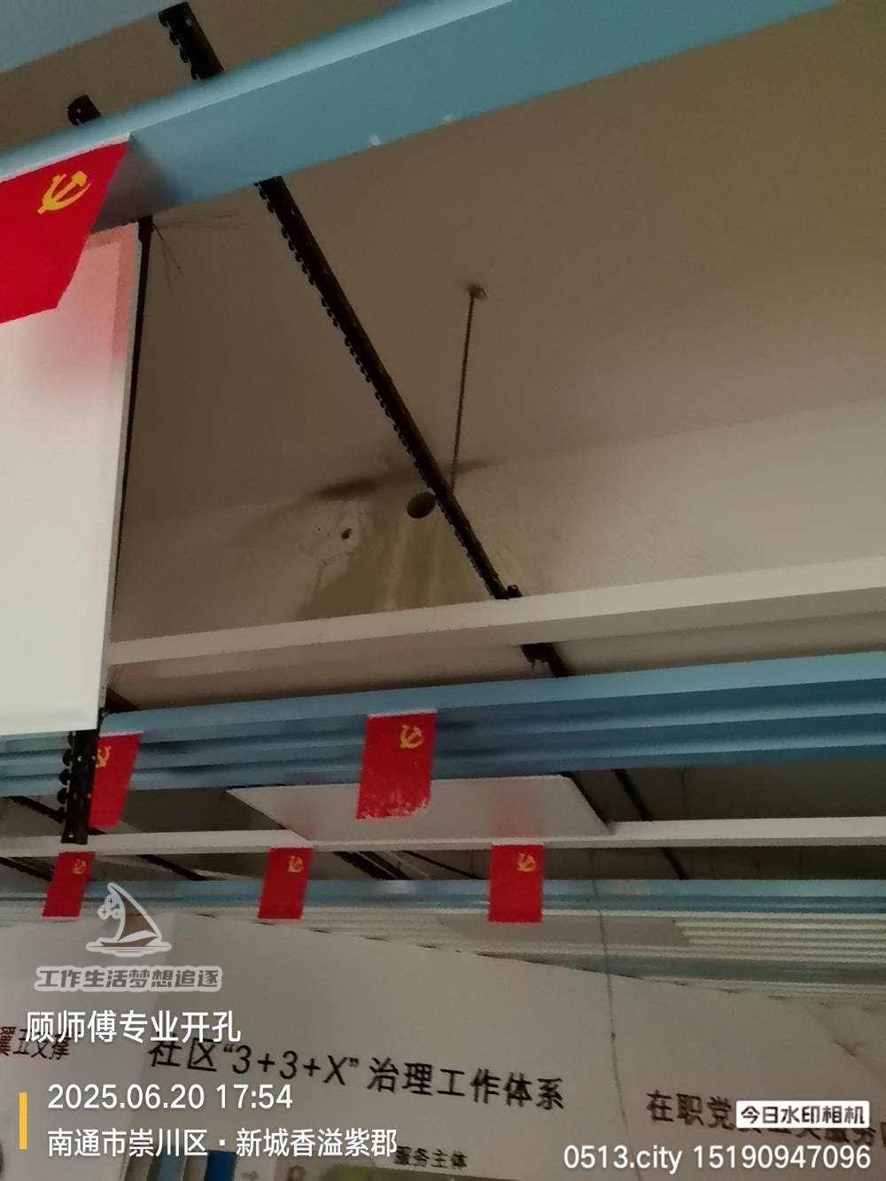 南通香溢紫郡社区牙科诊所的详细开孔清单
