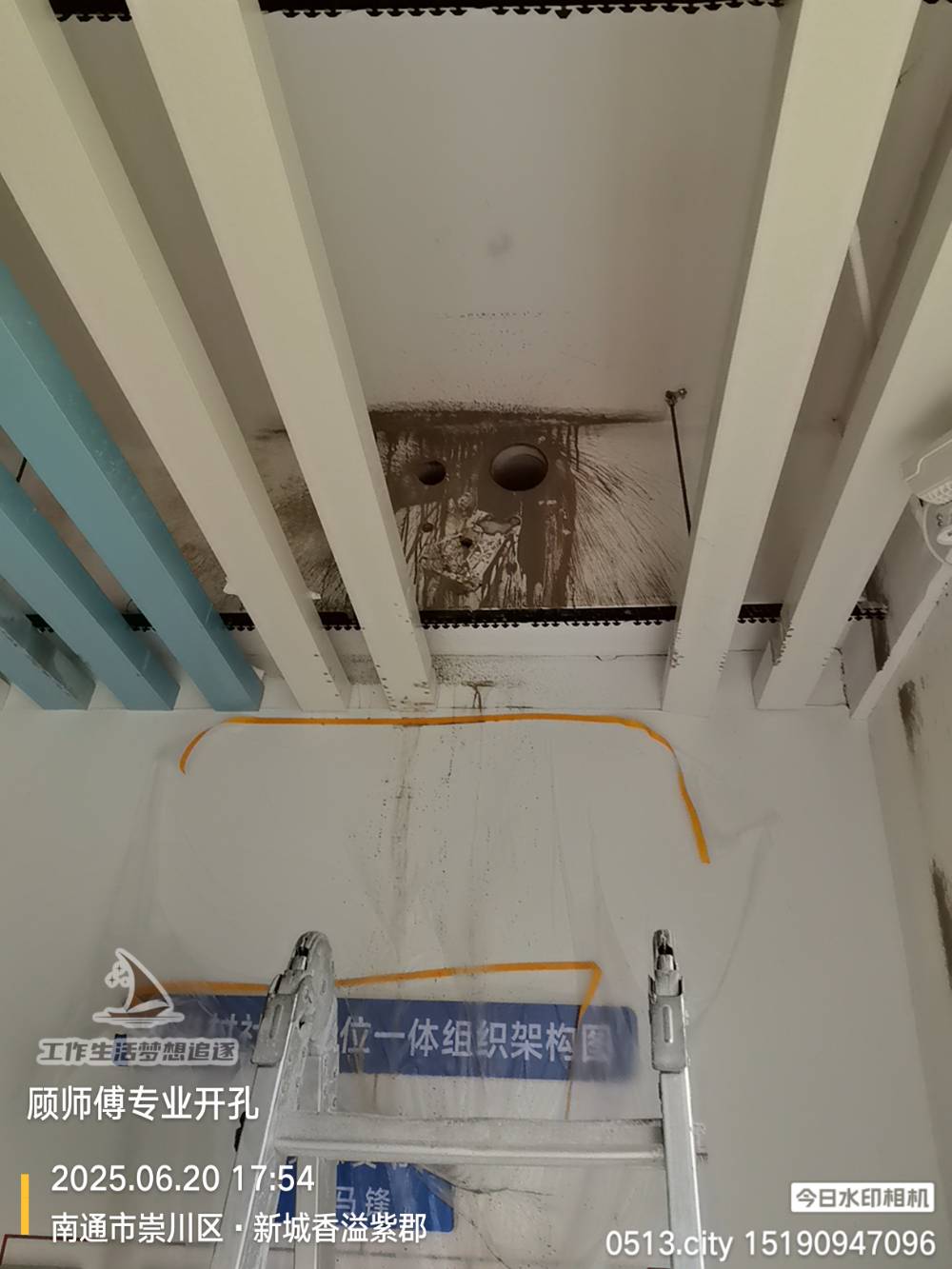 南通香溢紫郡 社区牙科诊所 施工照片