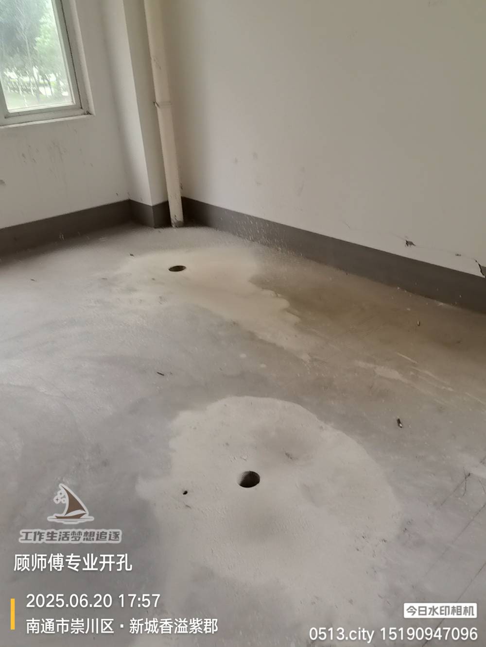 南通香溢紫郡 社区牙科诊所 施工照片