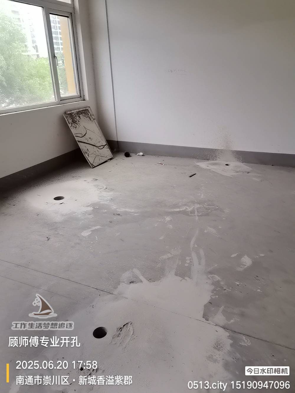 南通香溢紫郡 社区牙科诊所 施工照片