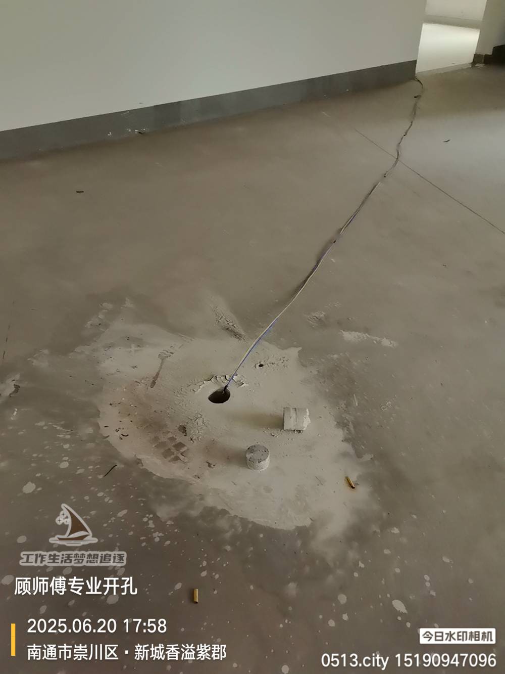 南通香溢紫郡 社区牙科诊所 施工照片