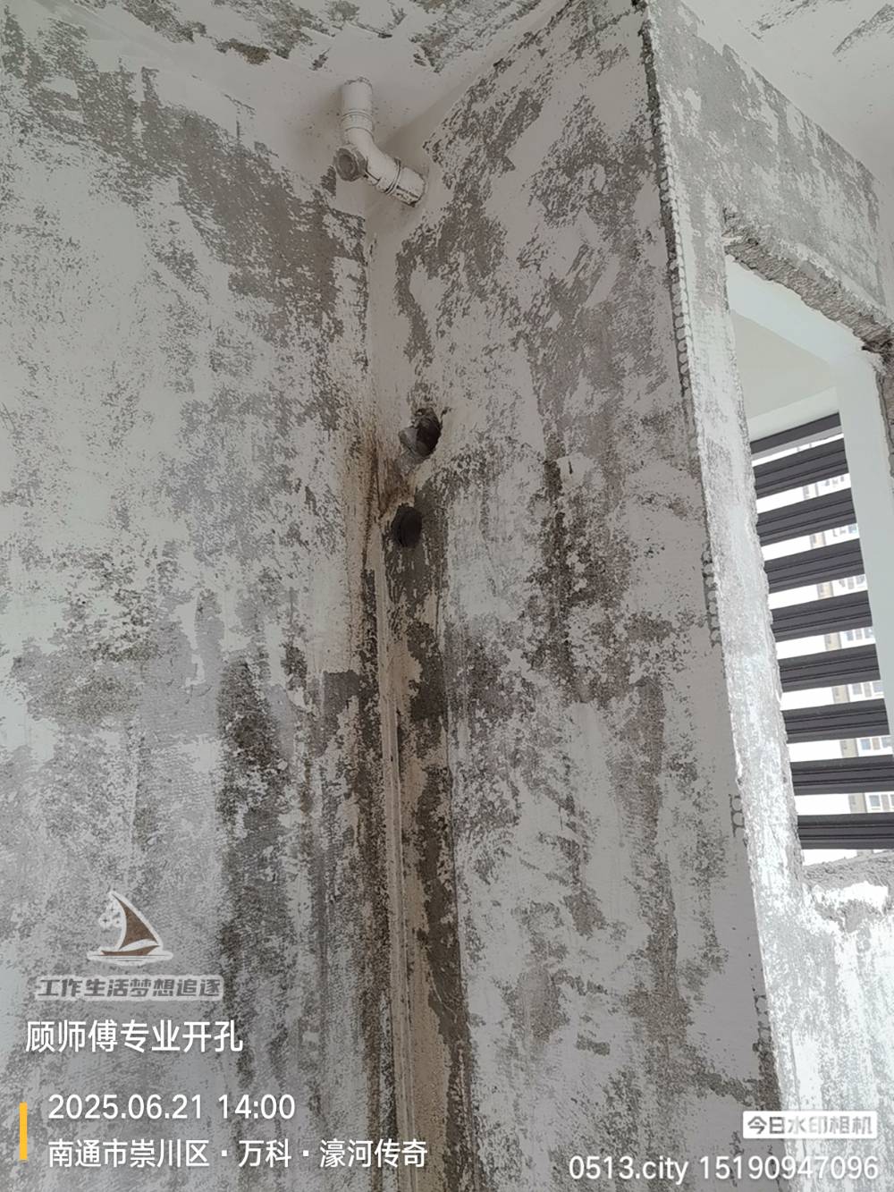 南通衡通佳苑 *-902 施工照片