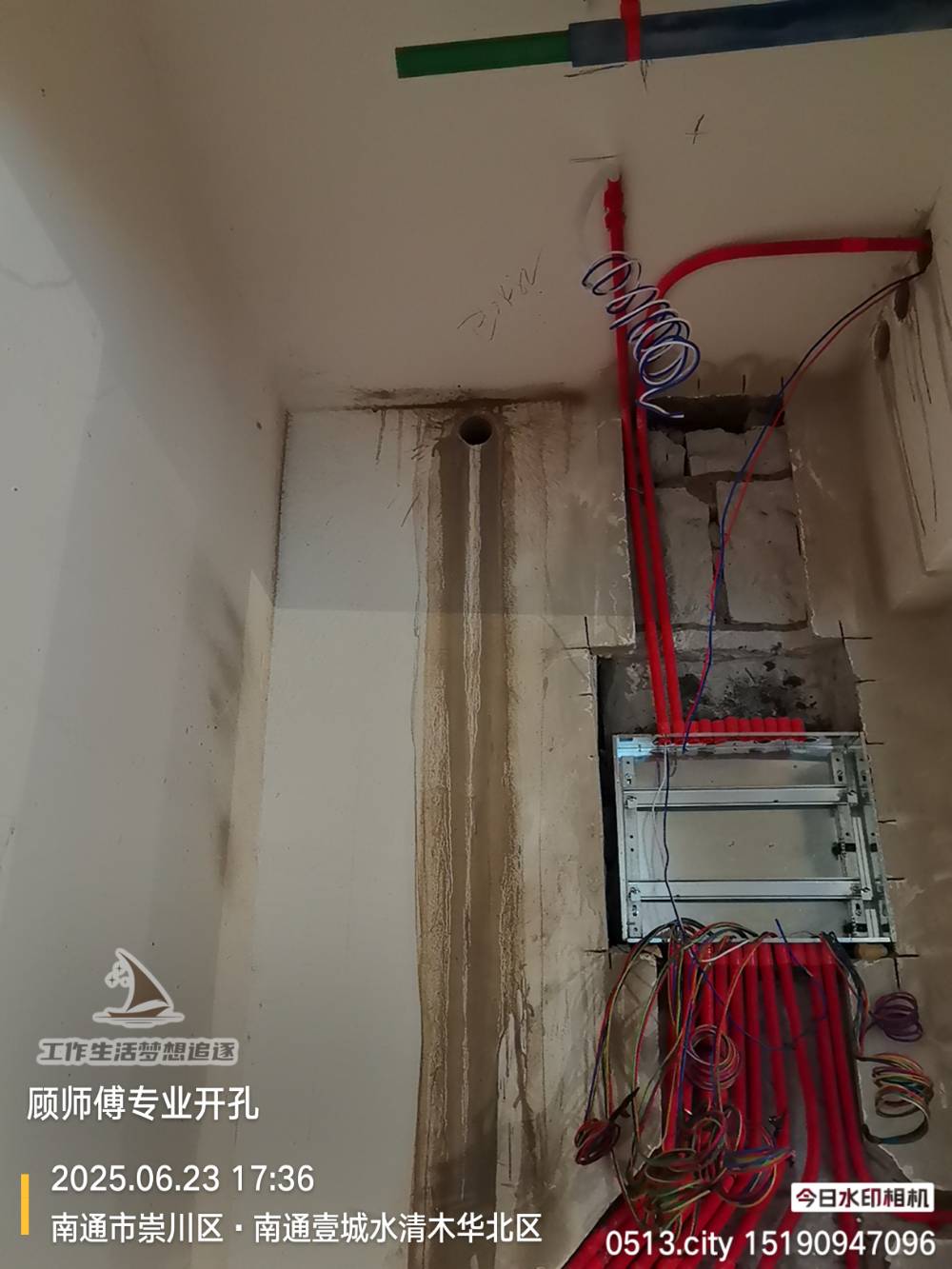 南通水清木华 82*-101 施工照片