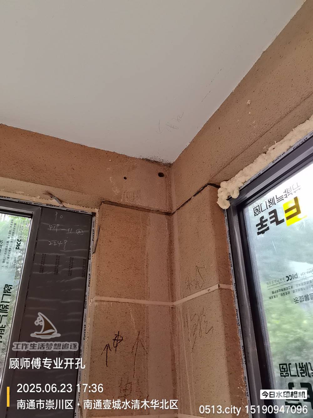 南通水清木华 82*-101 施工照片