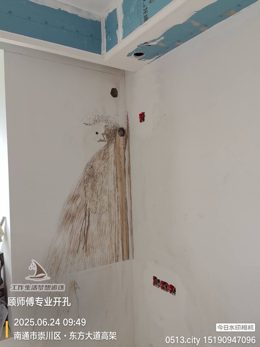 南通绿地新里城 *-2702 施工照片