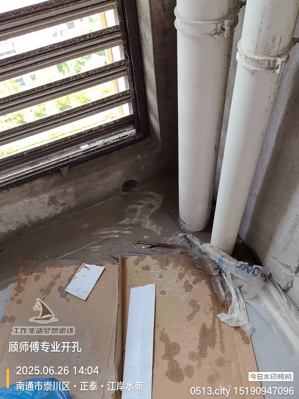 南通江岸水苑 @ 23-1303-1304