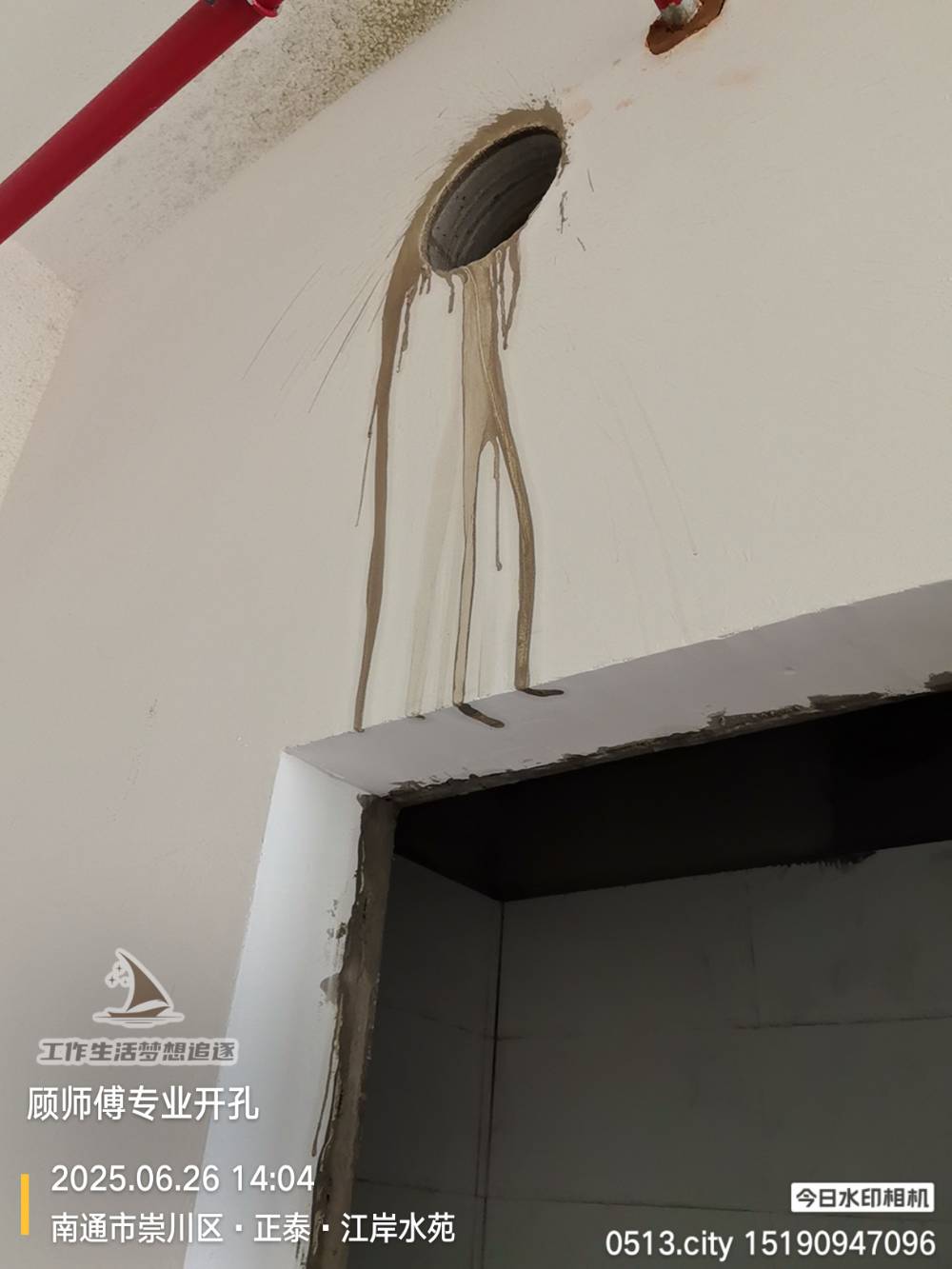 南通江岸水苑 2*-130*-1304 施工照片