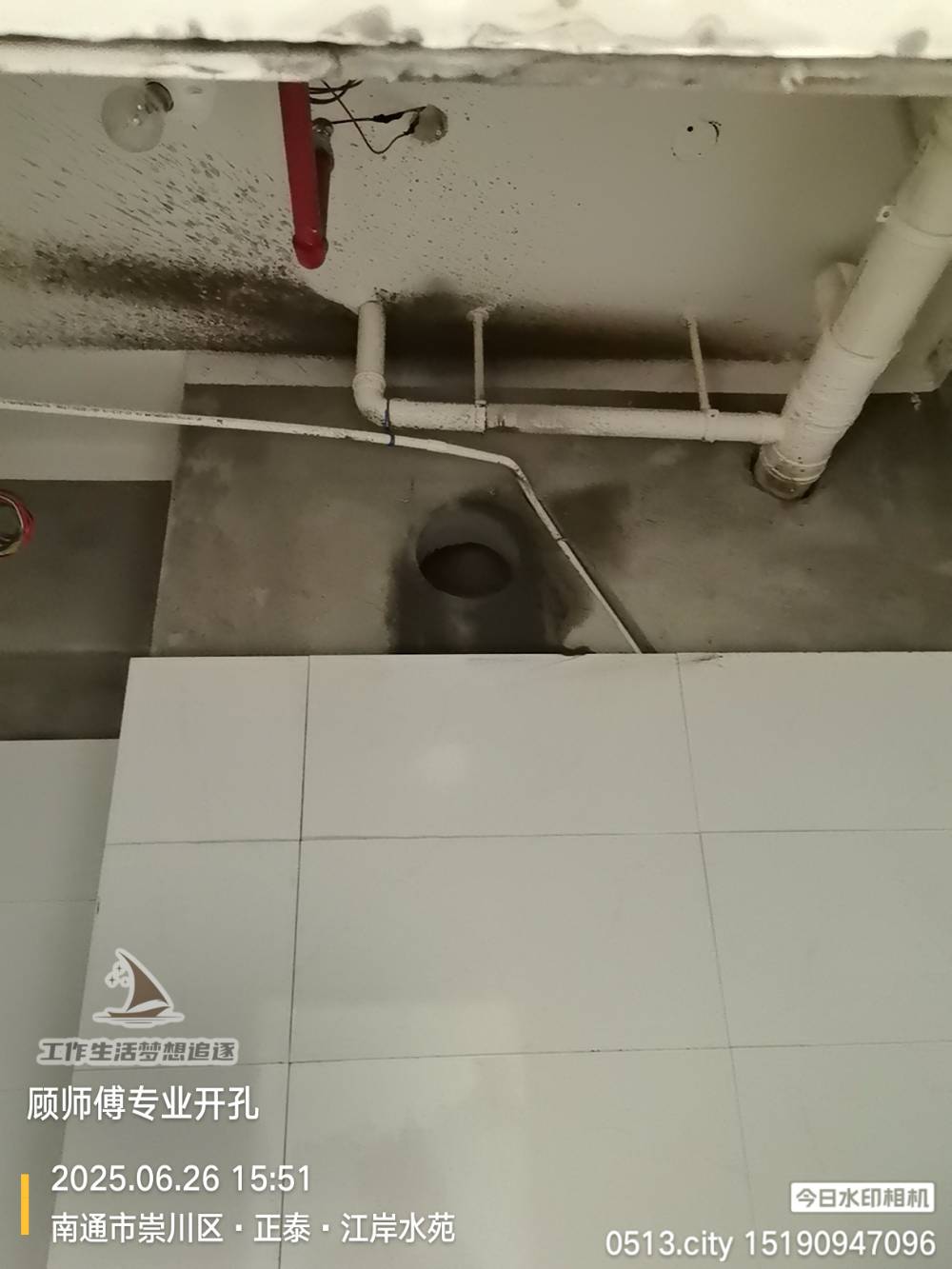 南通江岸水苑 2*-130*-1304 施工照片