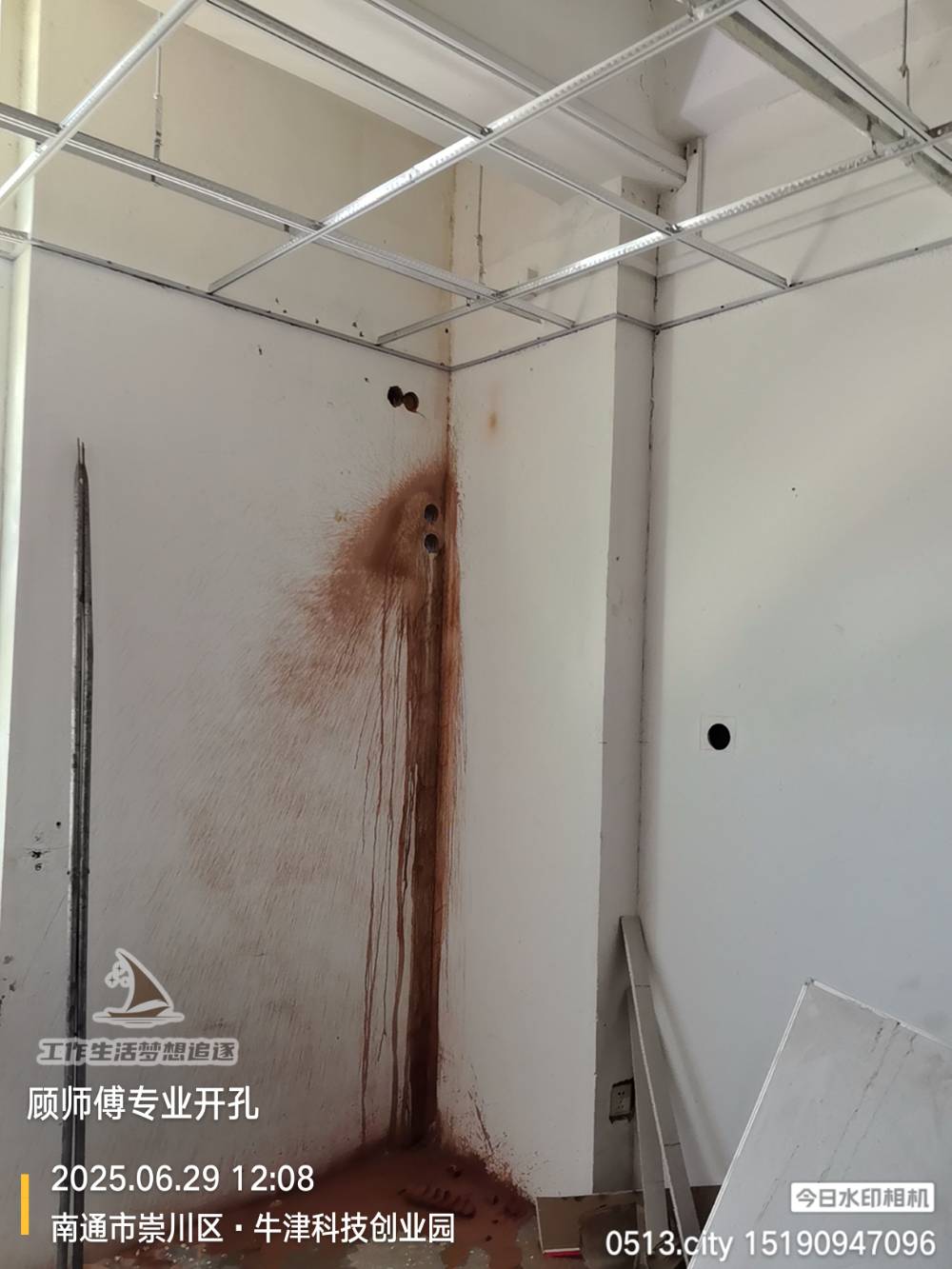 南通牛津科技创业园 3层 施工照片