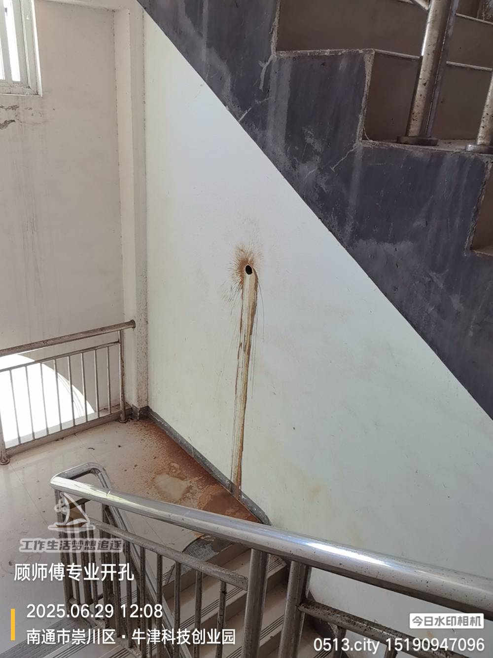 南通牛津科技创业园 3层 施工照片