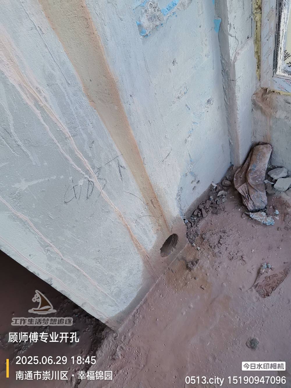 南通幸福锦园 *-1406 施工照片