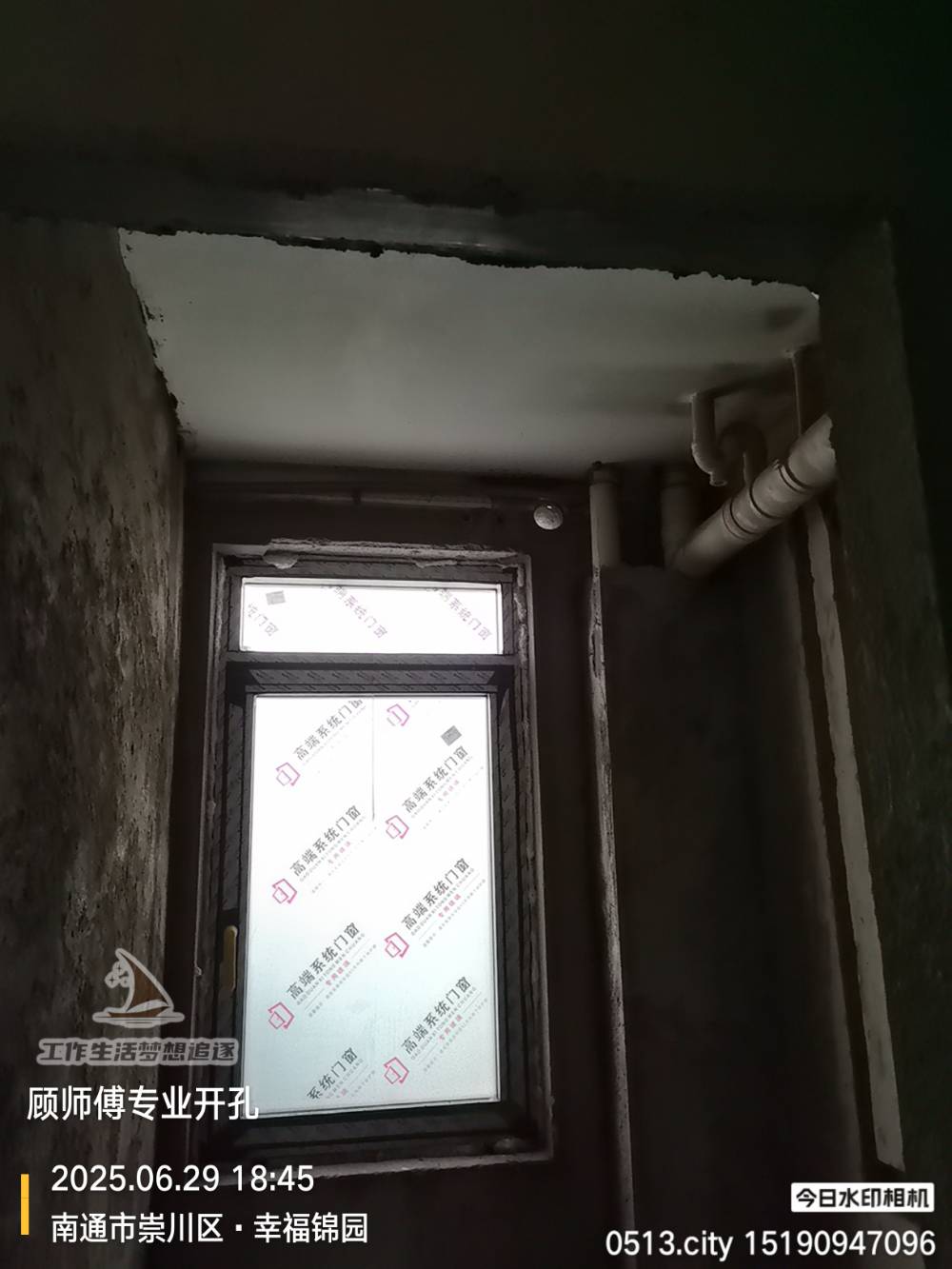 南通幸福锦园 *-1406 施工照片