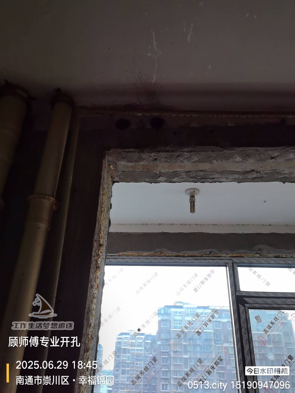 南通幸福锦园 *-1406 施工照片