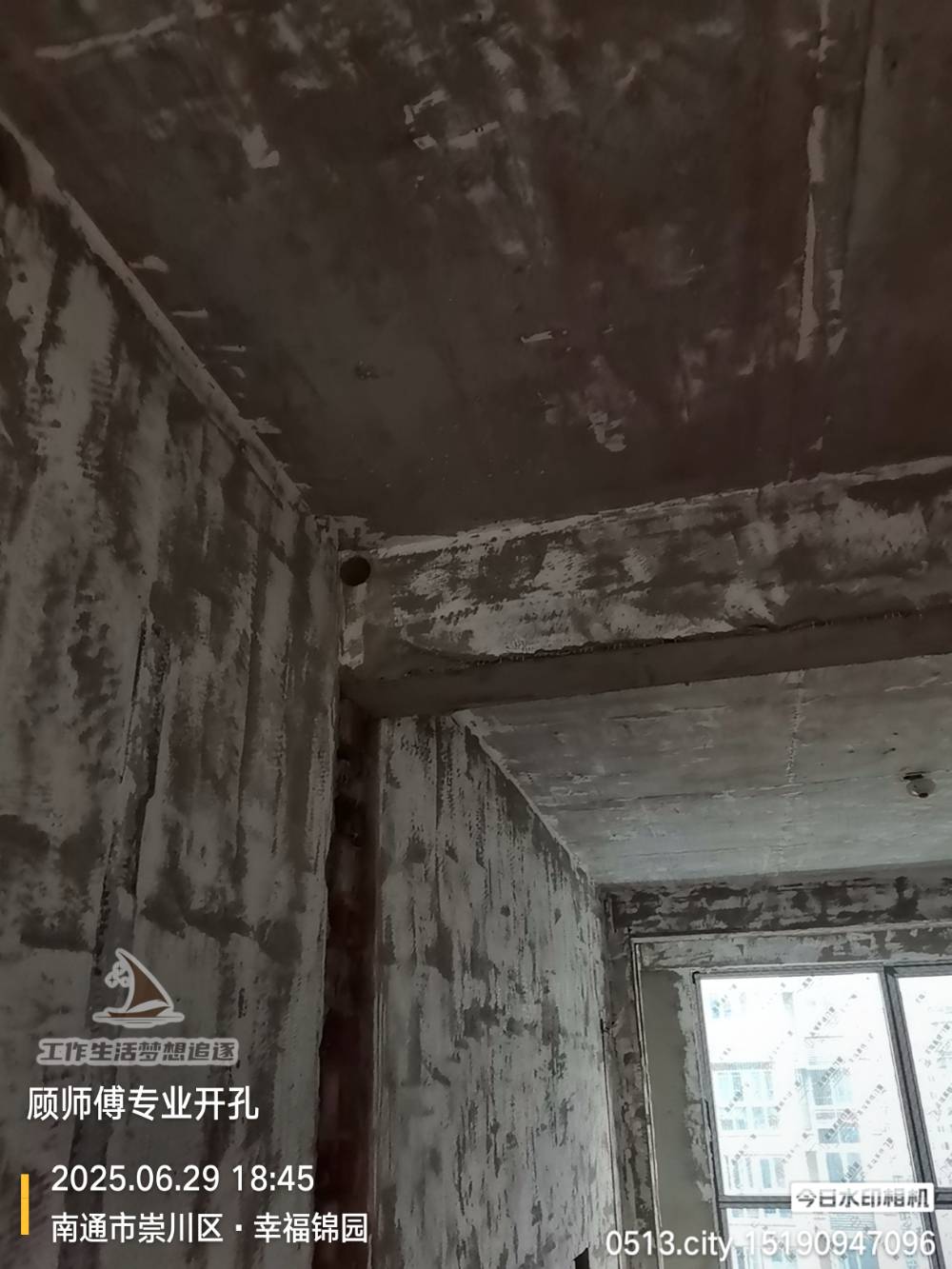 南通幸福锦园 *-1406 施工照片