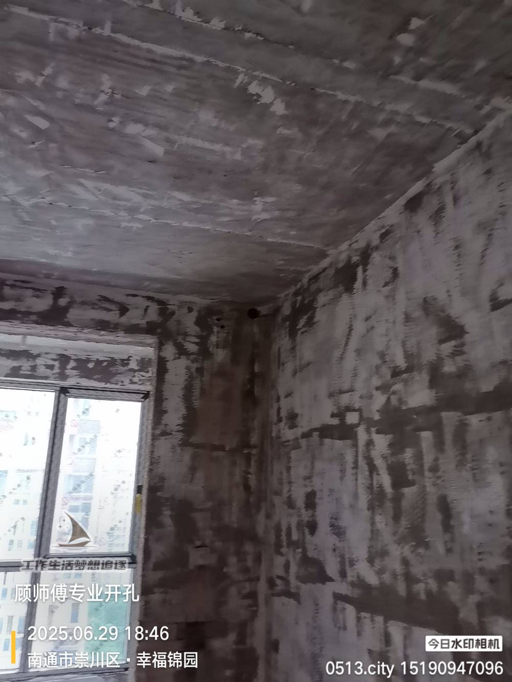 南通幸福锦园 *-1406 施工照片