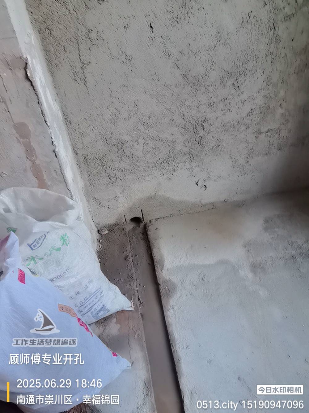 南通幸福锦园 *-1406 施工照片