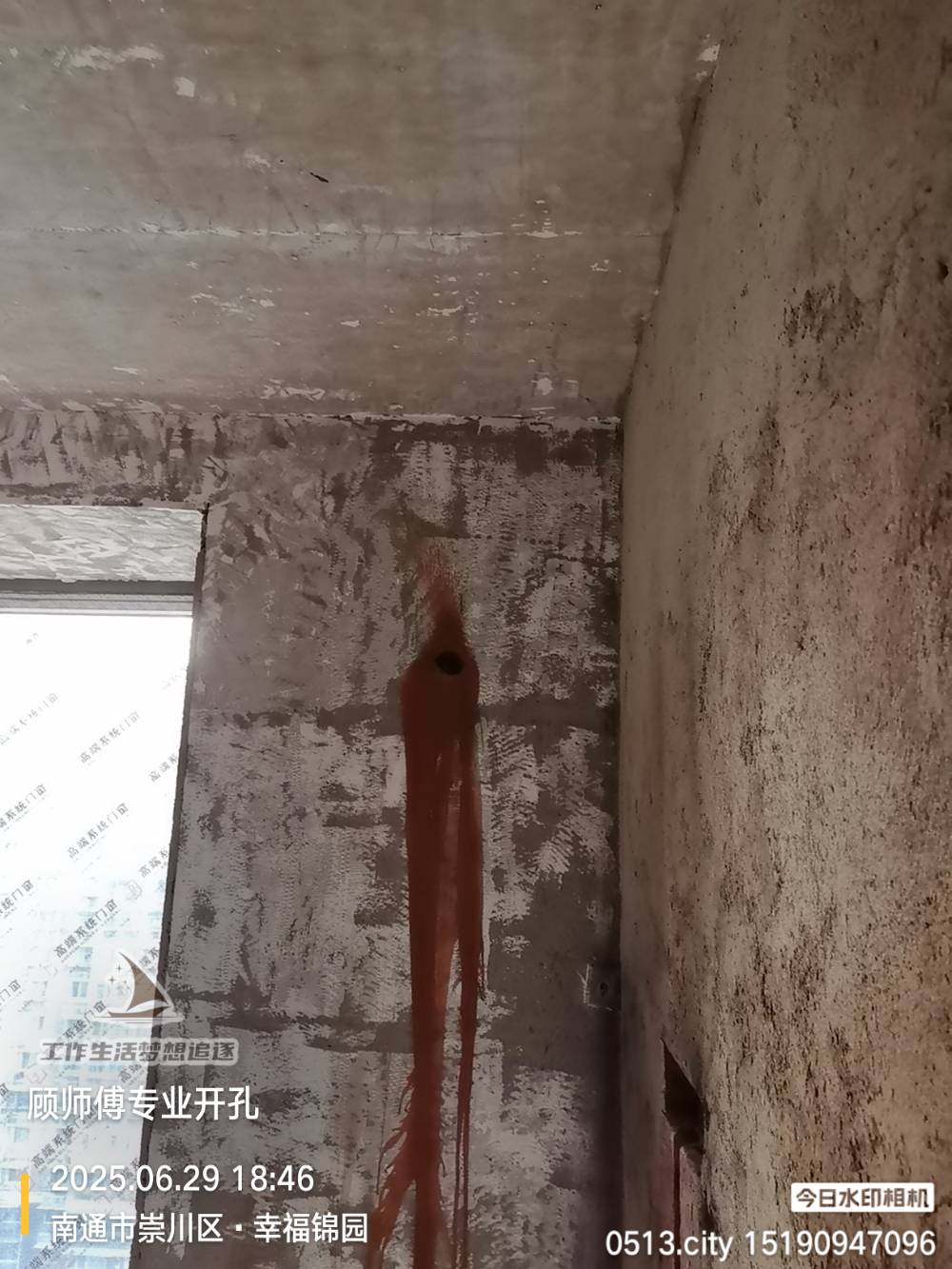 南通幸福锦园 *-1406 施工照片