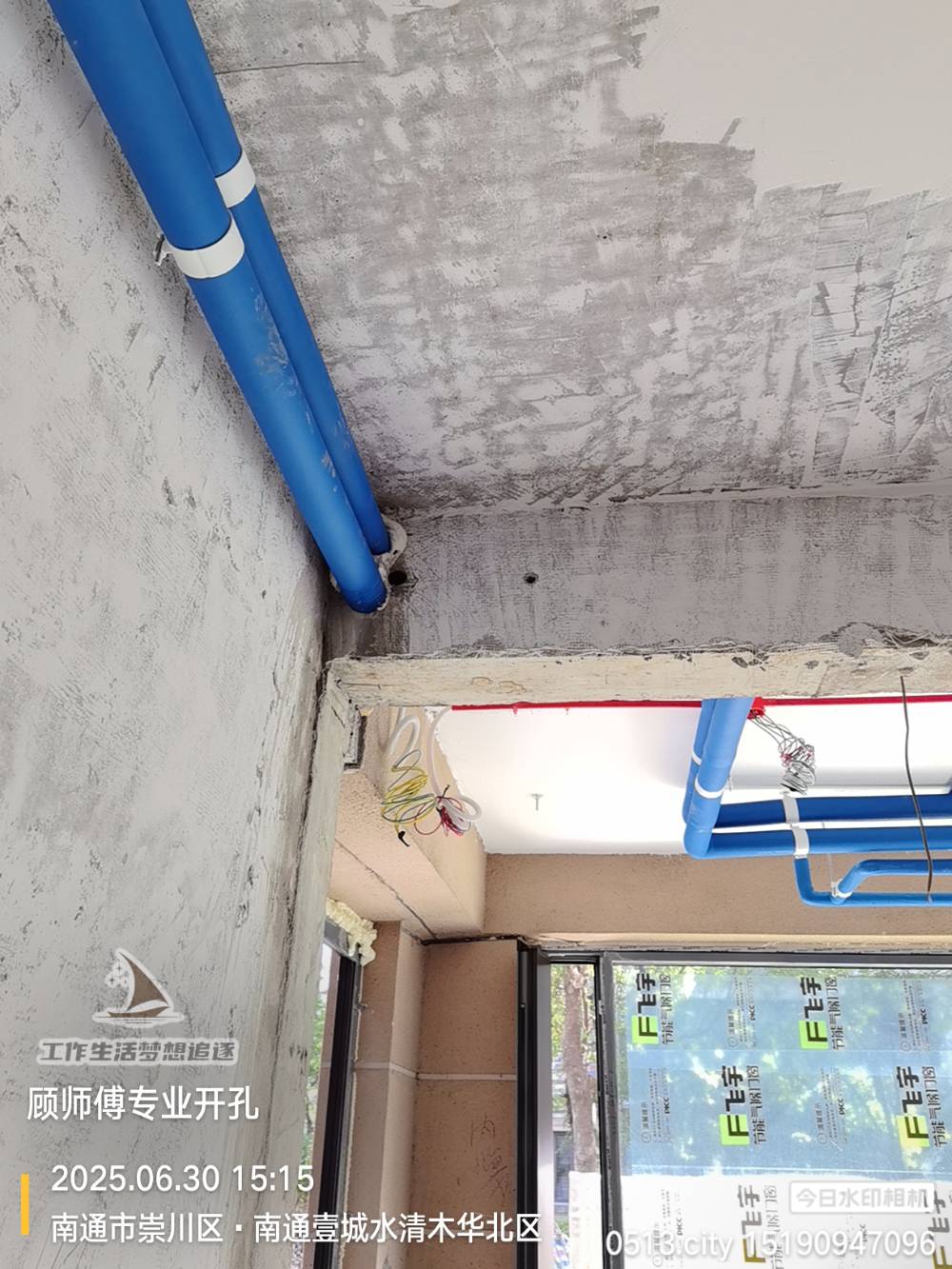 南通水清木华 82*-101 施工照片