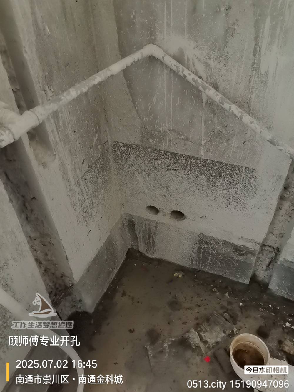 南通金科城 @ 43-2705